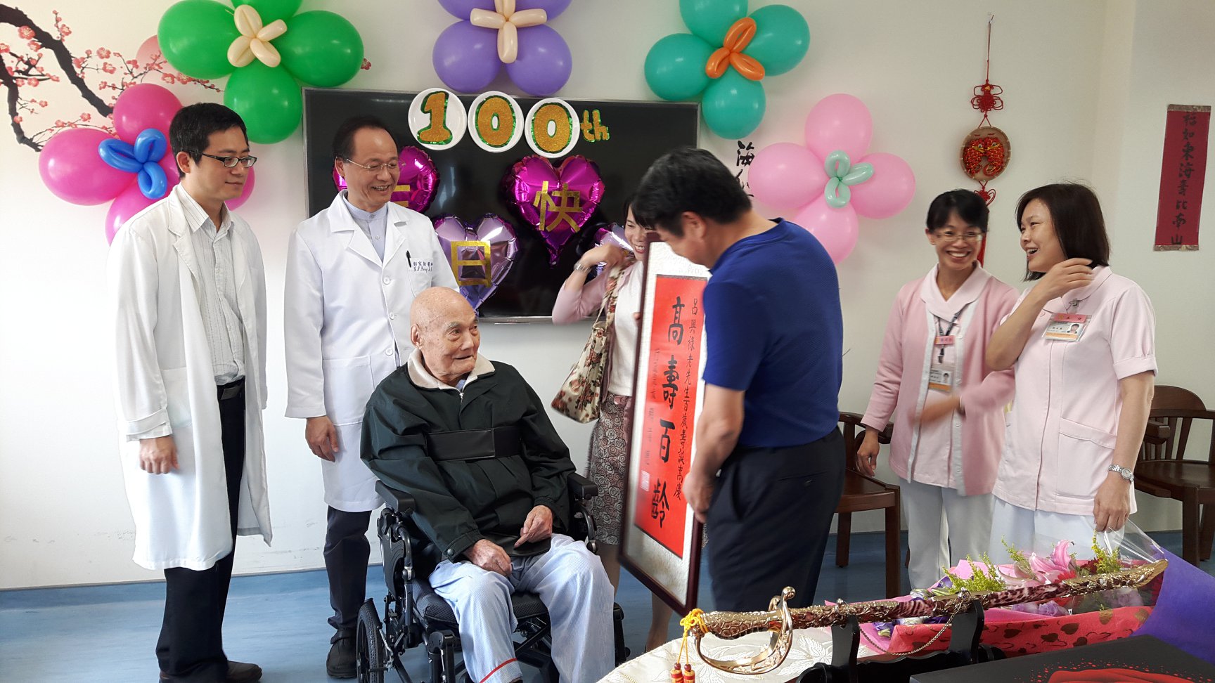 家主任與新竹榮總為百歲人瑞呂興祿伯伯祝壽