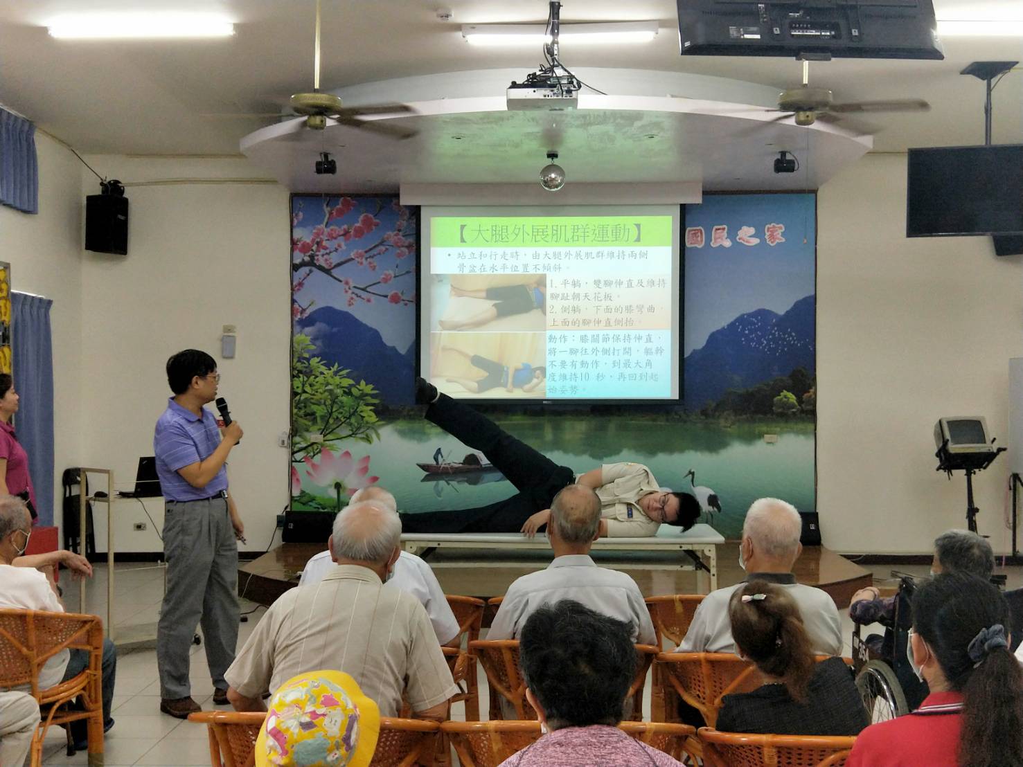 107年06月12日住民衛生保健講座-預防跌倒