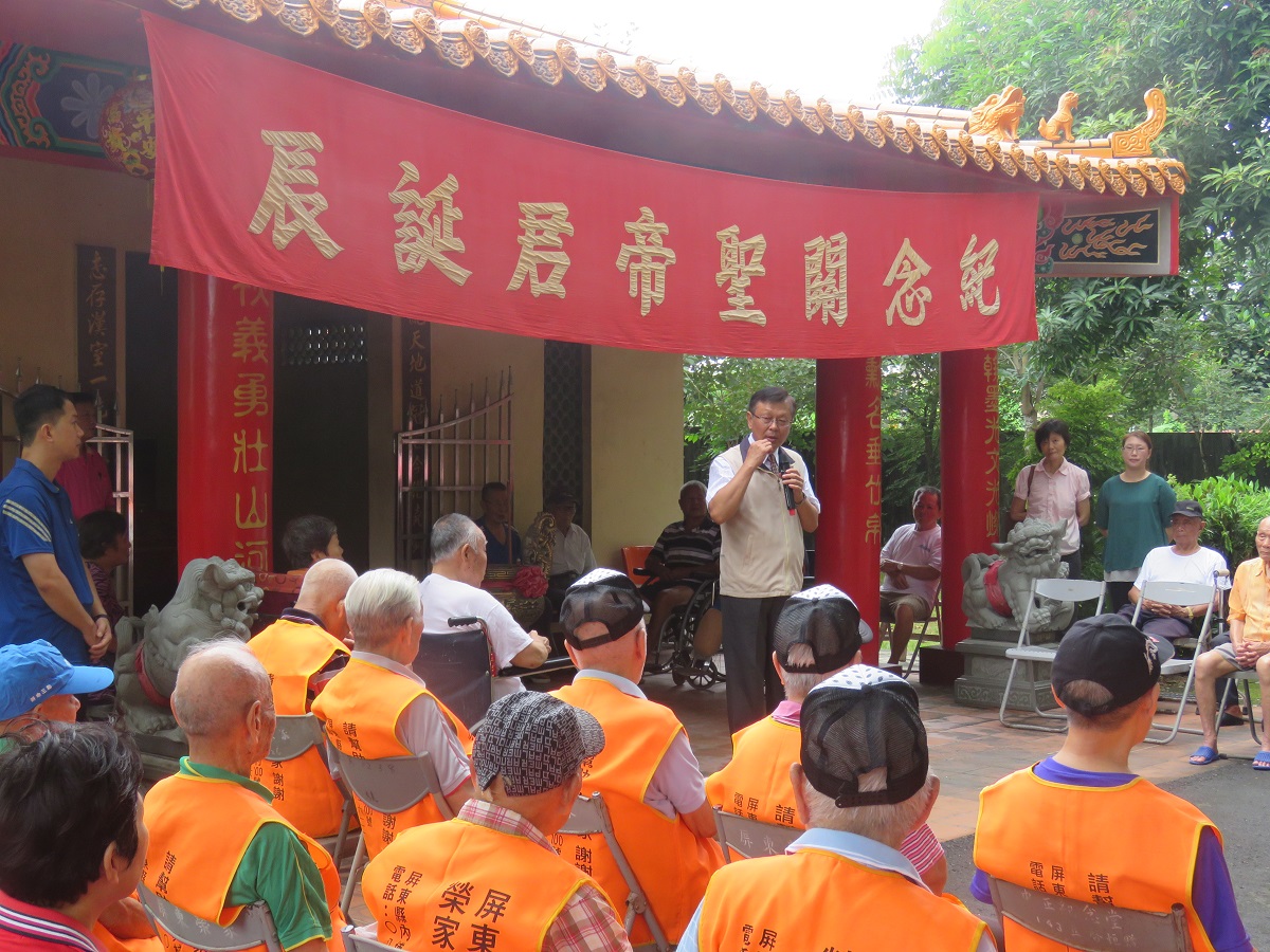 107年08月03日屏東榮家文武廟舉行「關聖帝君聖誕日」追思祭典