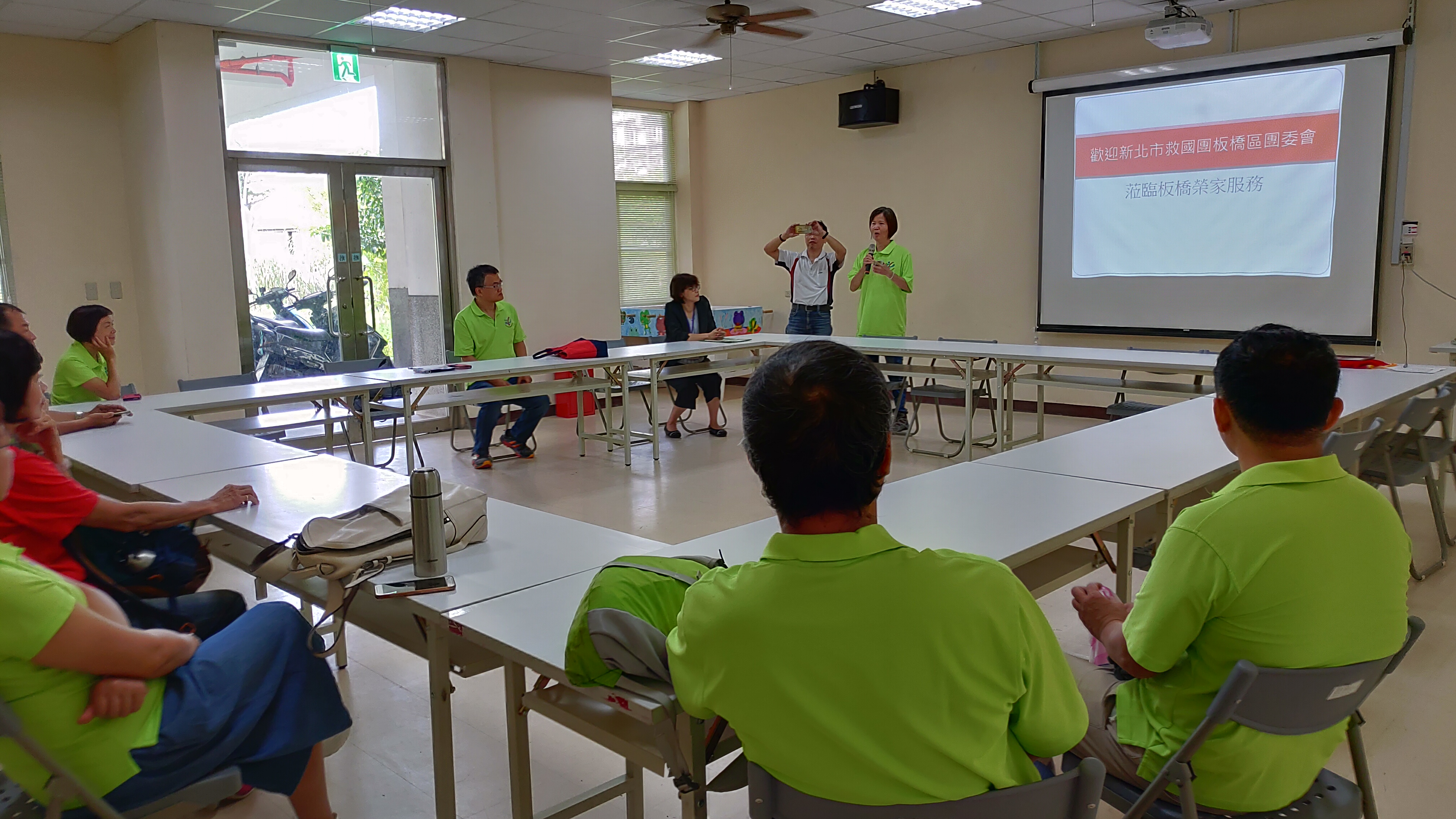 新北市救國團板橋區團委會長樂志願服務趣