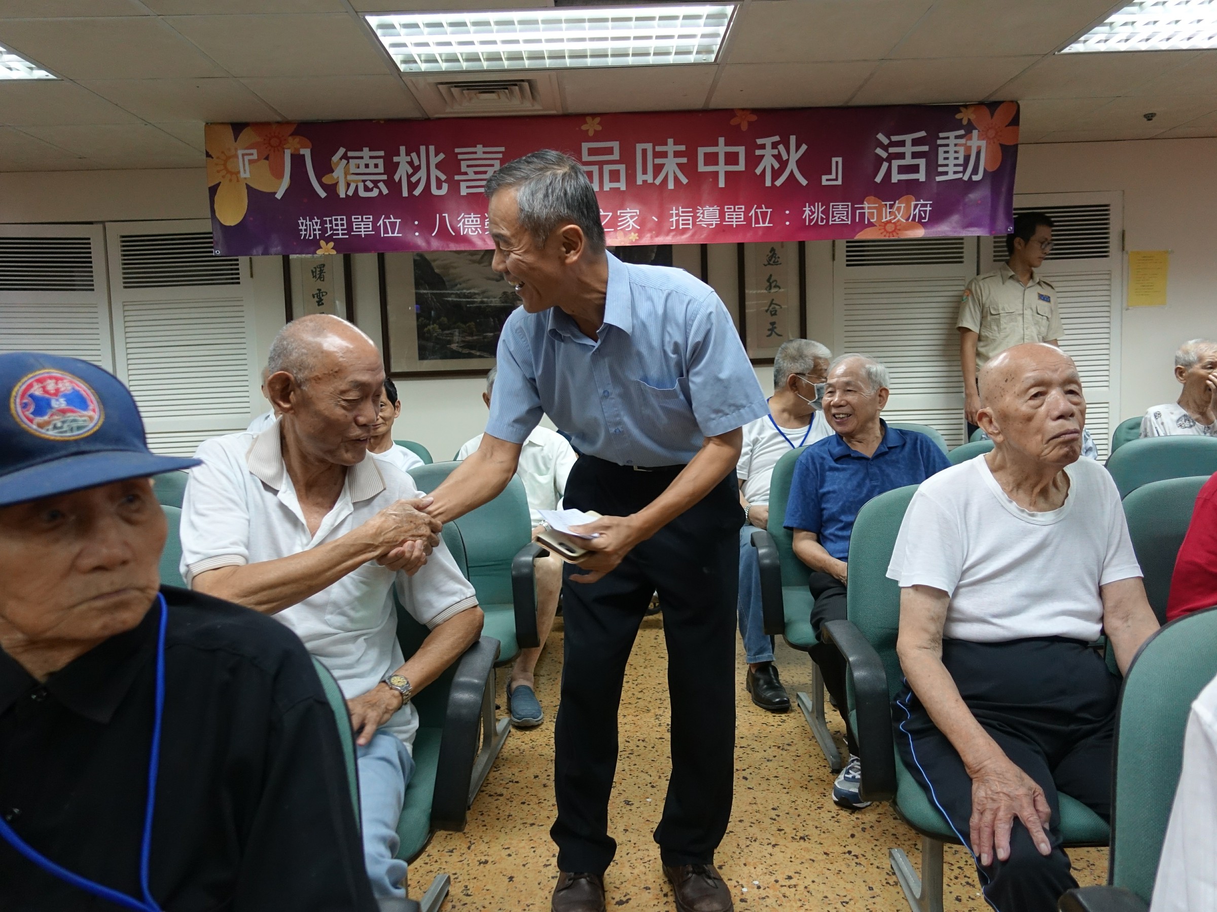 「八德桃喜，品味中秋」嘉年華茶會