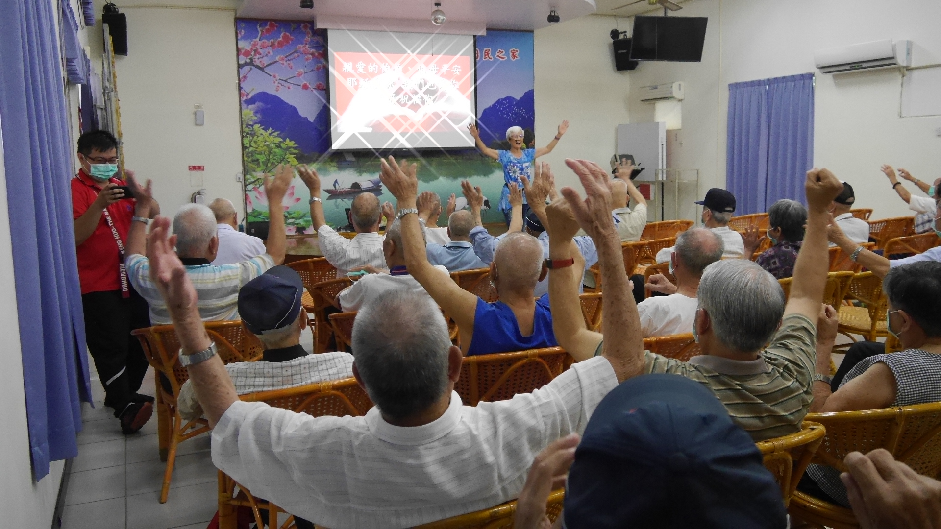 107年9月18日松竹基督教關懷協會敬老關懷活動