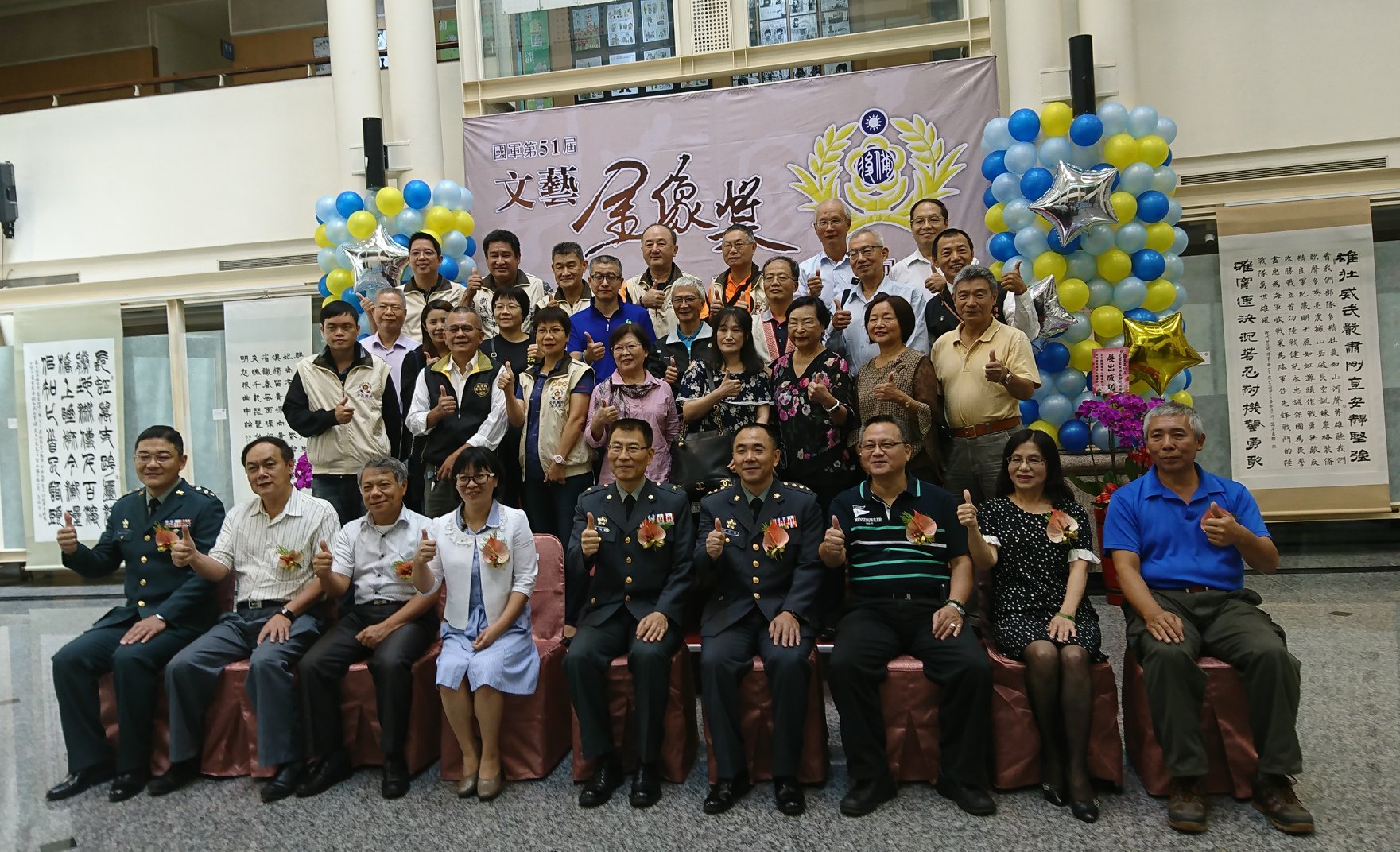 國軍第51屆文藝金像獎東部地區巡迴美展開幕