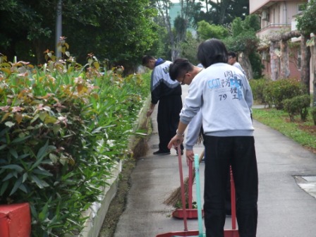 國防大學理工學院 志工服務--愛鄰打掃