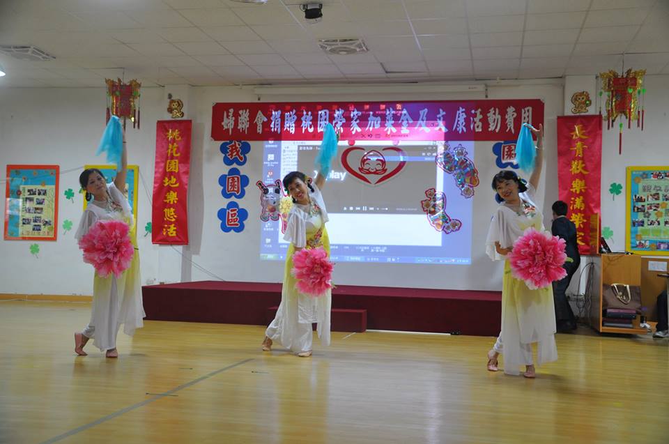 婦聯會常委蒞家關懷 補助榮民紅包