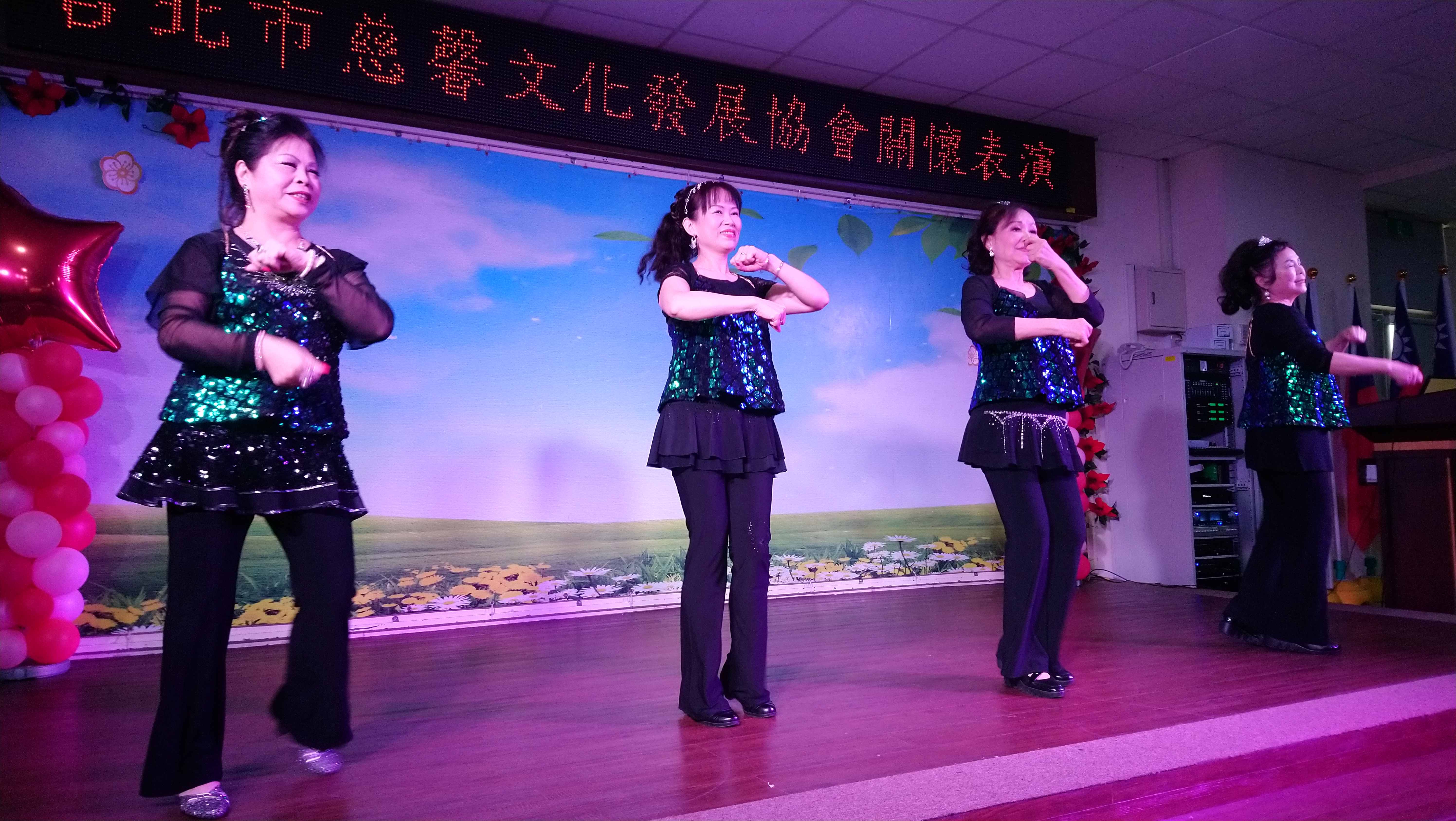 台北市慈馨文化發展協會關懷表演21