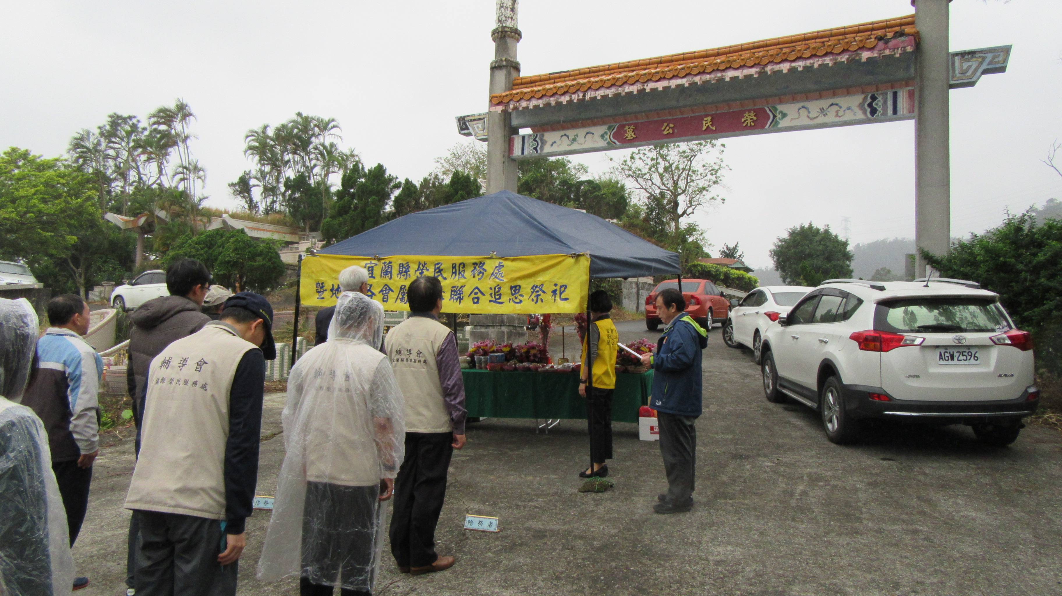 宜蘭縣榮服處清明節春祭宜蘭市第二公墓早期亡故榮民祭祀活動