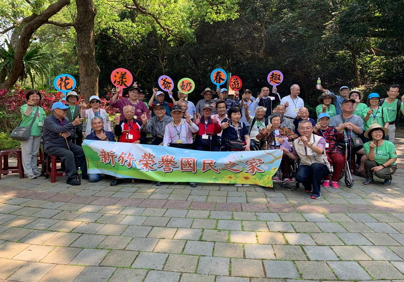 108年4月10日花漾爺奶十八尖山春遊