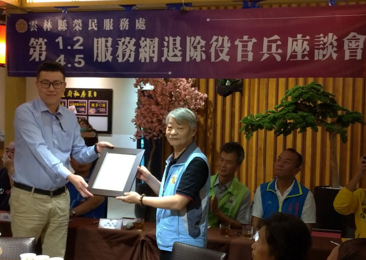 本處朝露魚鋪觀光工廠舉辦服務網座談會-6