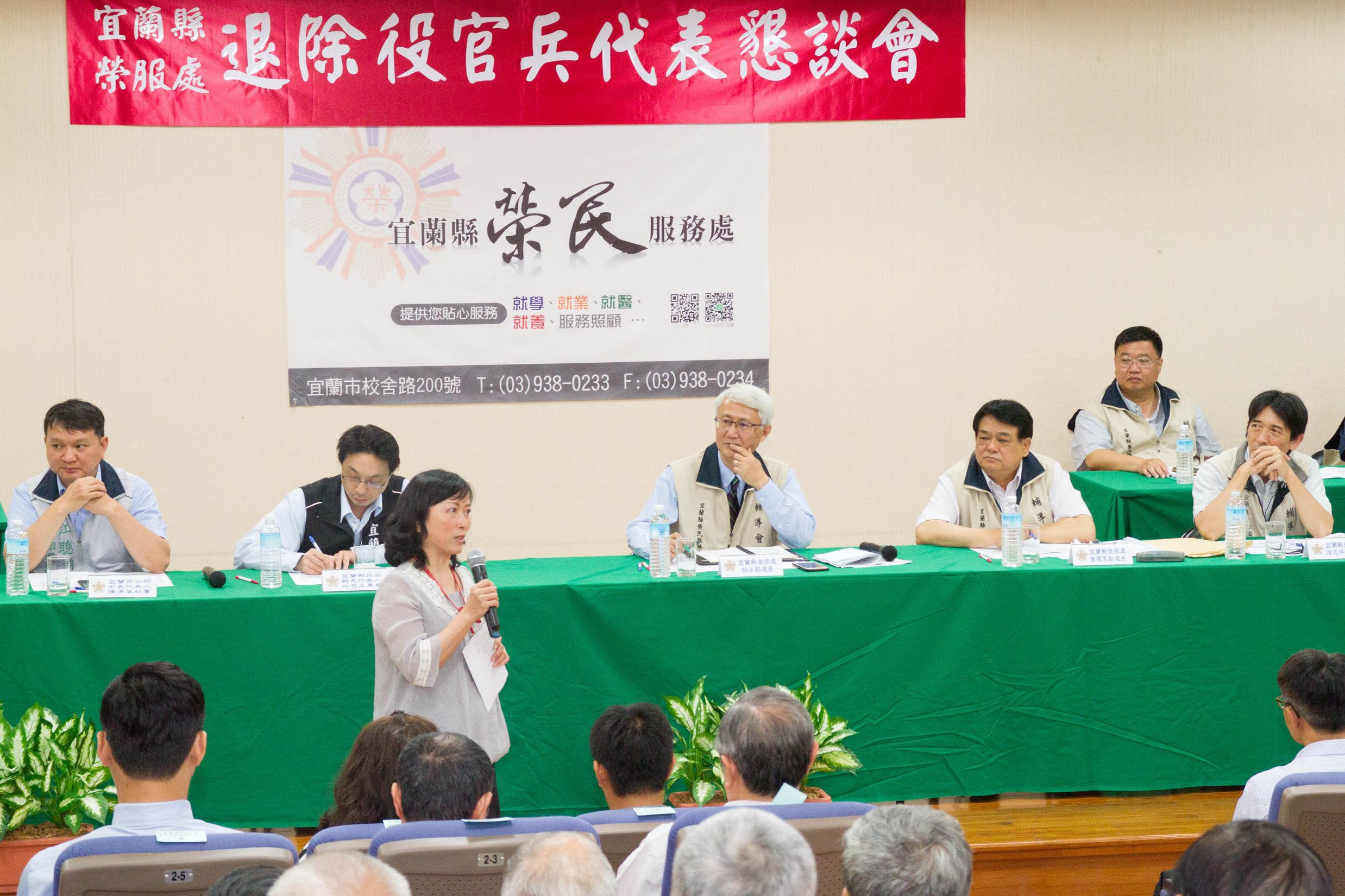 宜蘭縣榮民服務處辦理108年度退除役官兵代表懇談會面對面傾聽溝通