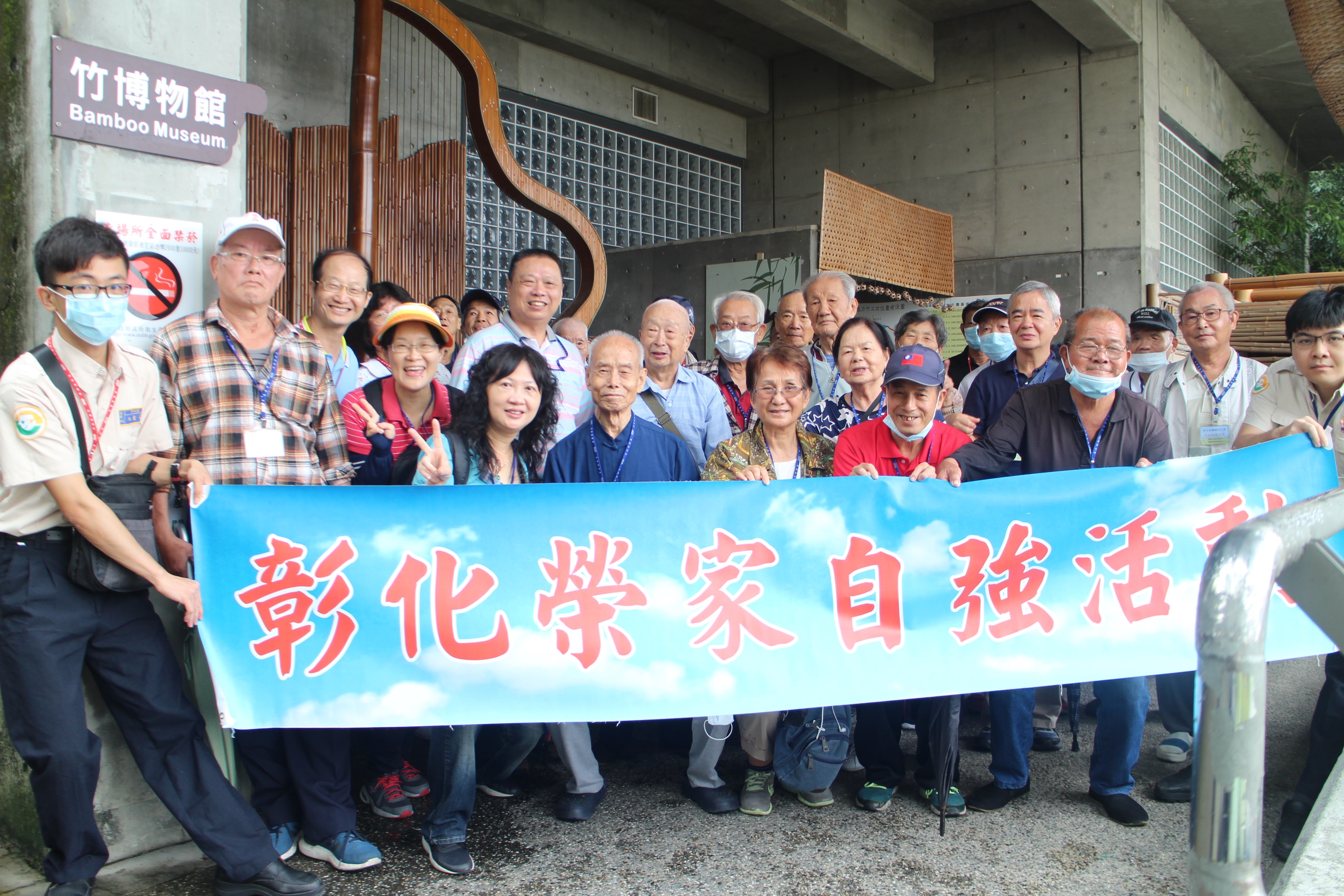 108年上半年安養堂住民自強活動