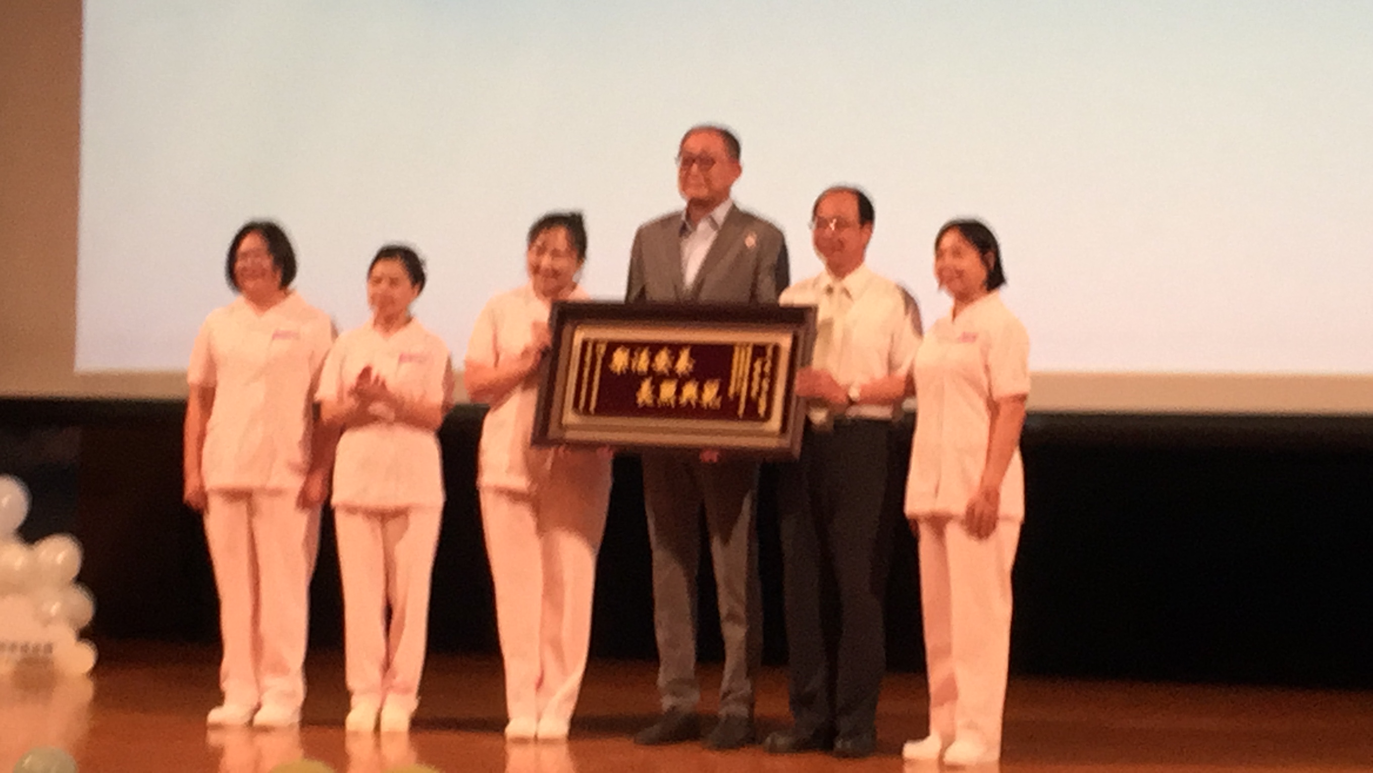 狂…賀…臺南榮家榮獲第八屆「南丁格爾獎」團體獎銅獎