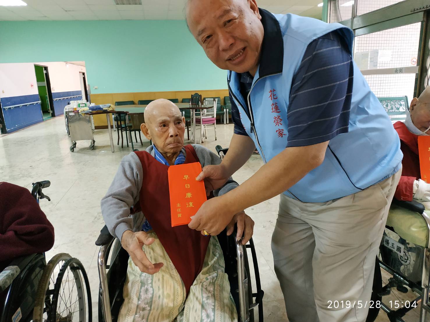 花蓮榮家端午節慰訪住院榮民