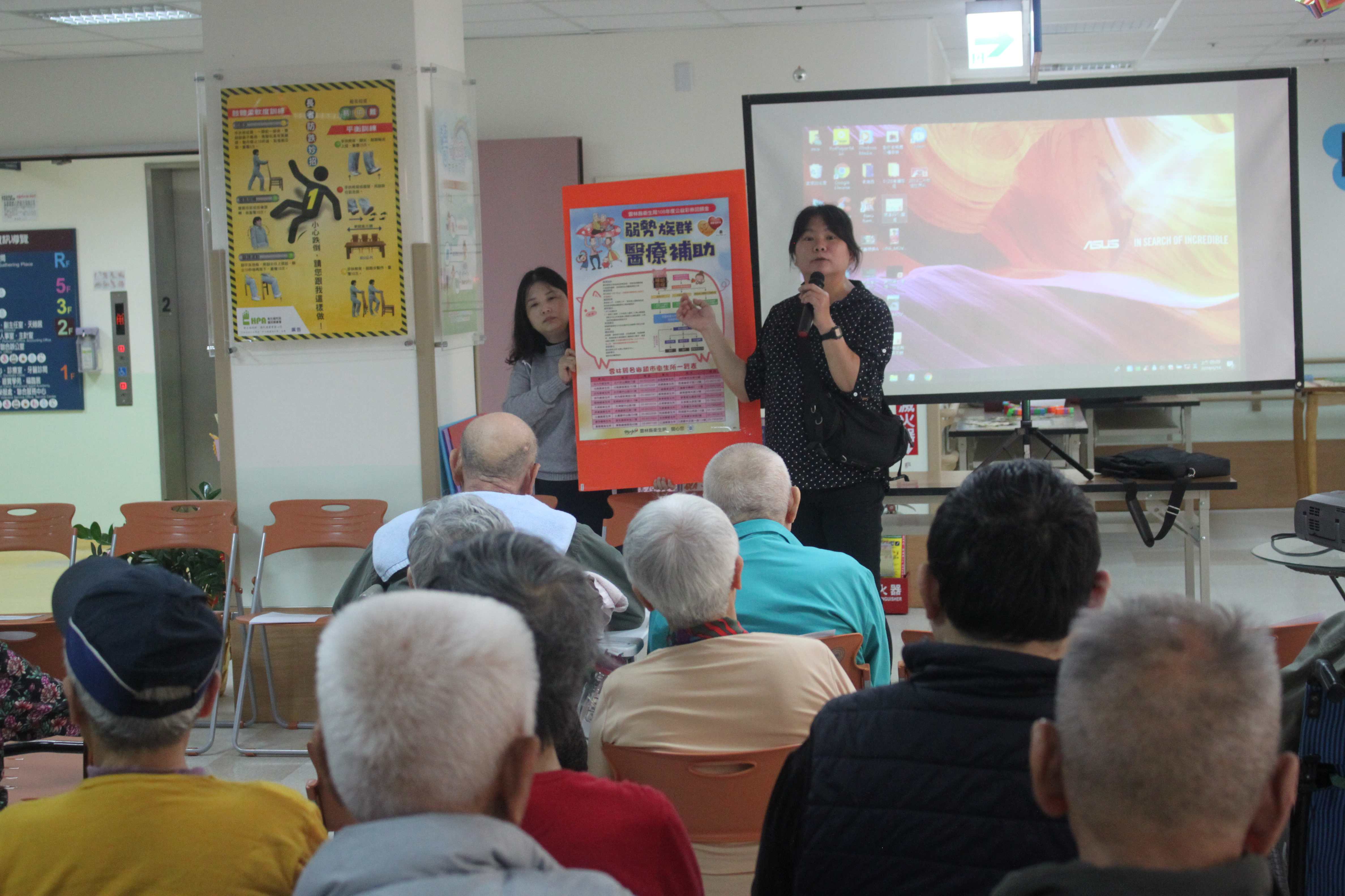 108年3月14日首長與住民有約座談會