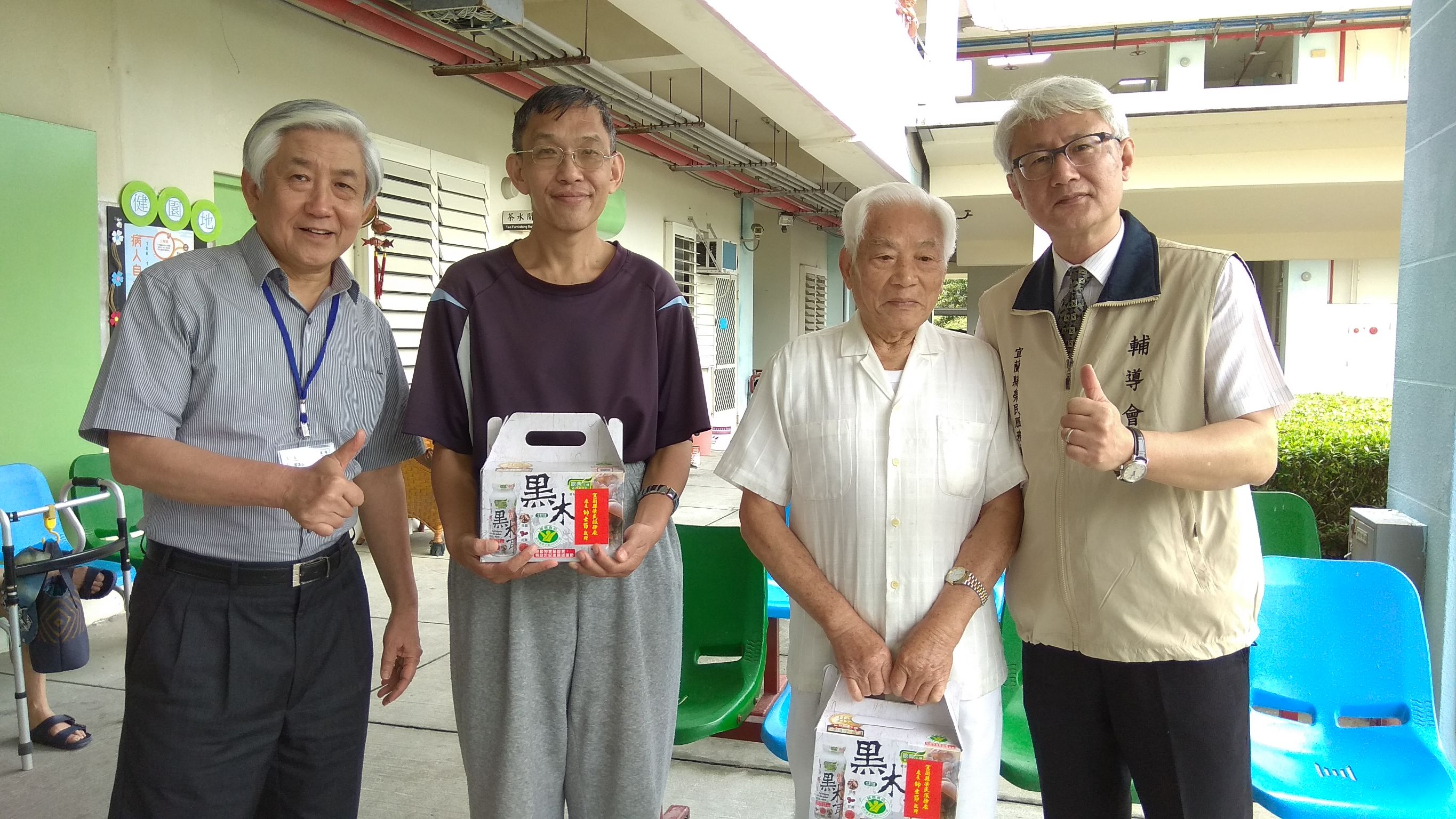 宜蘭縣榮服處帥士節處長端午節前夕訪慰花蓮榮家住民