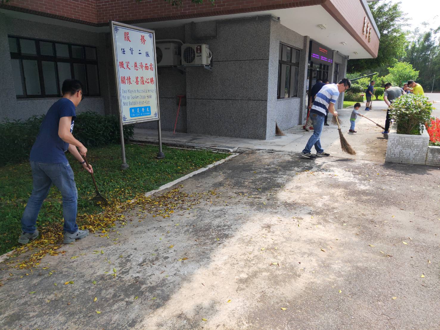 國防大學送愛，溫暖桃園榮家 - 國軍退除役官兵輔導委員會 桃園榮譽國民之家