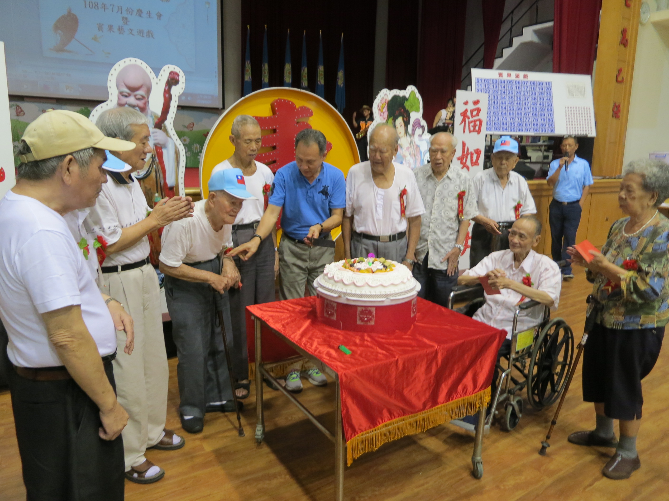 108年7月份壽星慶生會暨賓果藝文活動