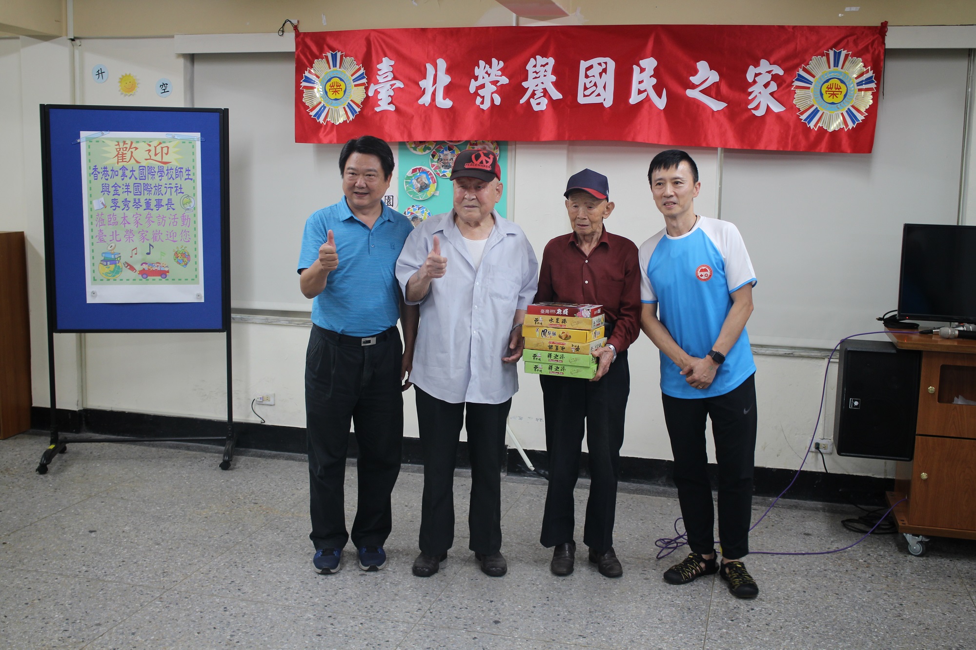 108-06-25 香港加拿大國際學校關懷榮民活動