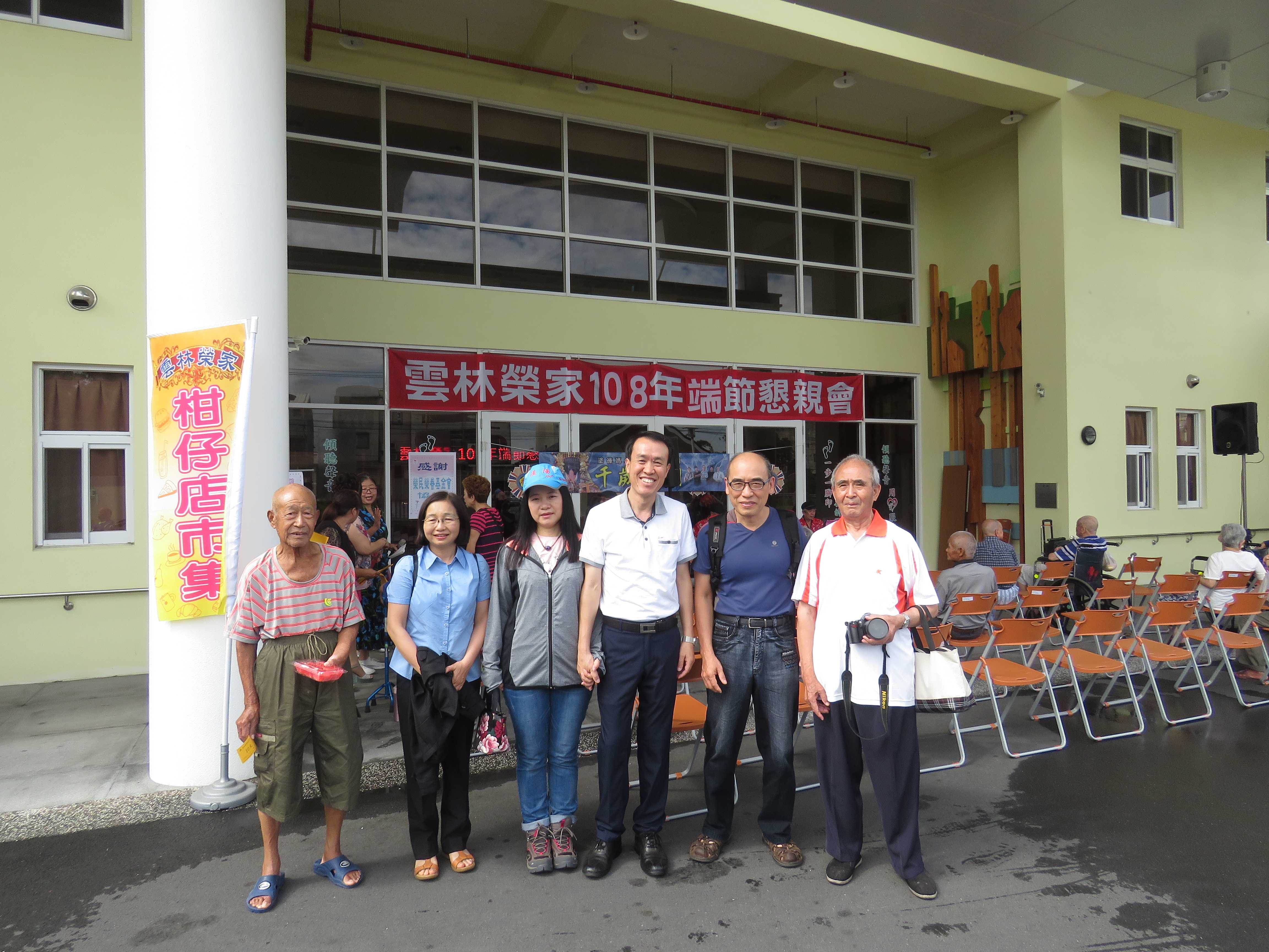 108年6月1日端節聯誼懇親會暨柑仔店市集活動