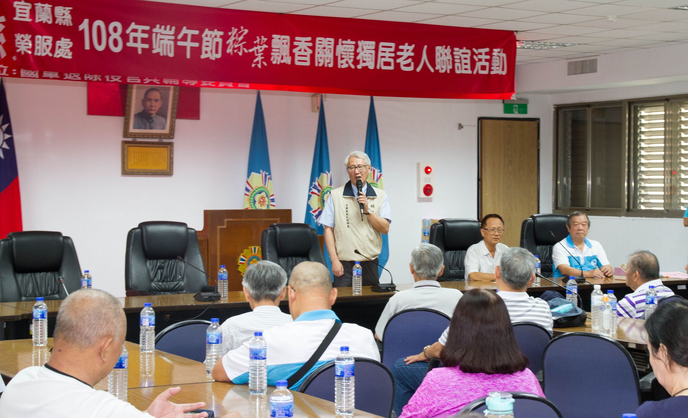 宜蘭縣榮民服務處結合退伍軍人社團辦理108年「粽葉飄香，溫馨傳情」活動