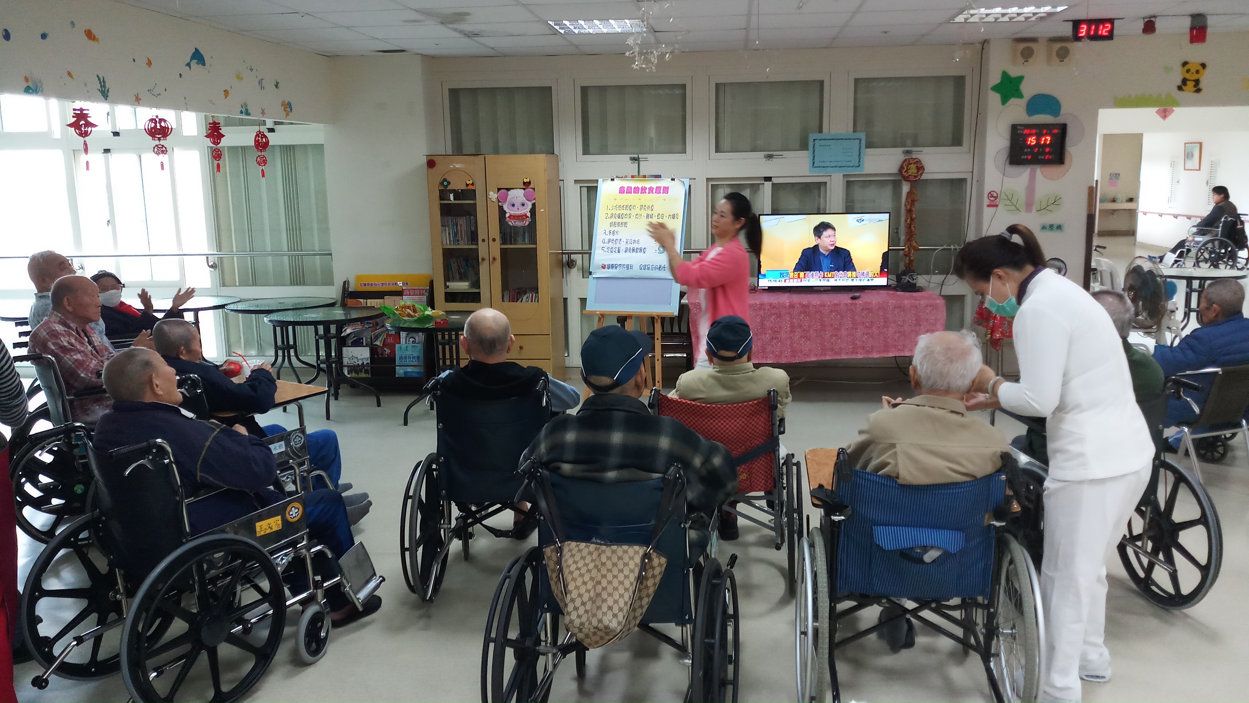 花蓮榮譽國民之家108年度衛生教育-痛風