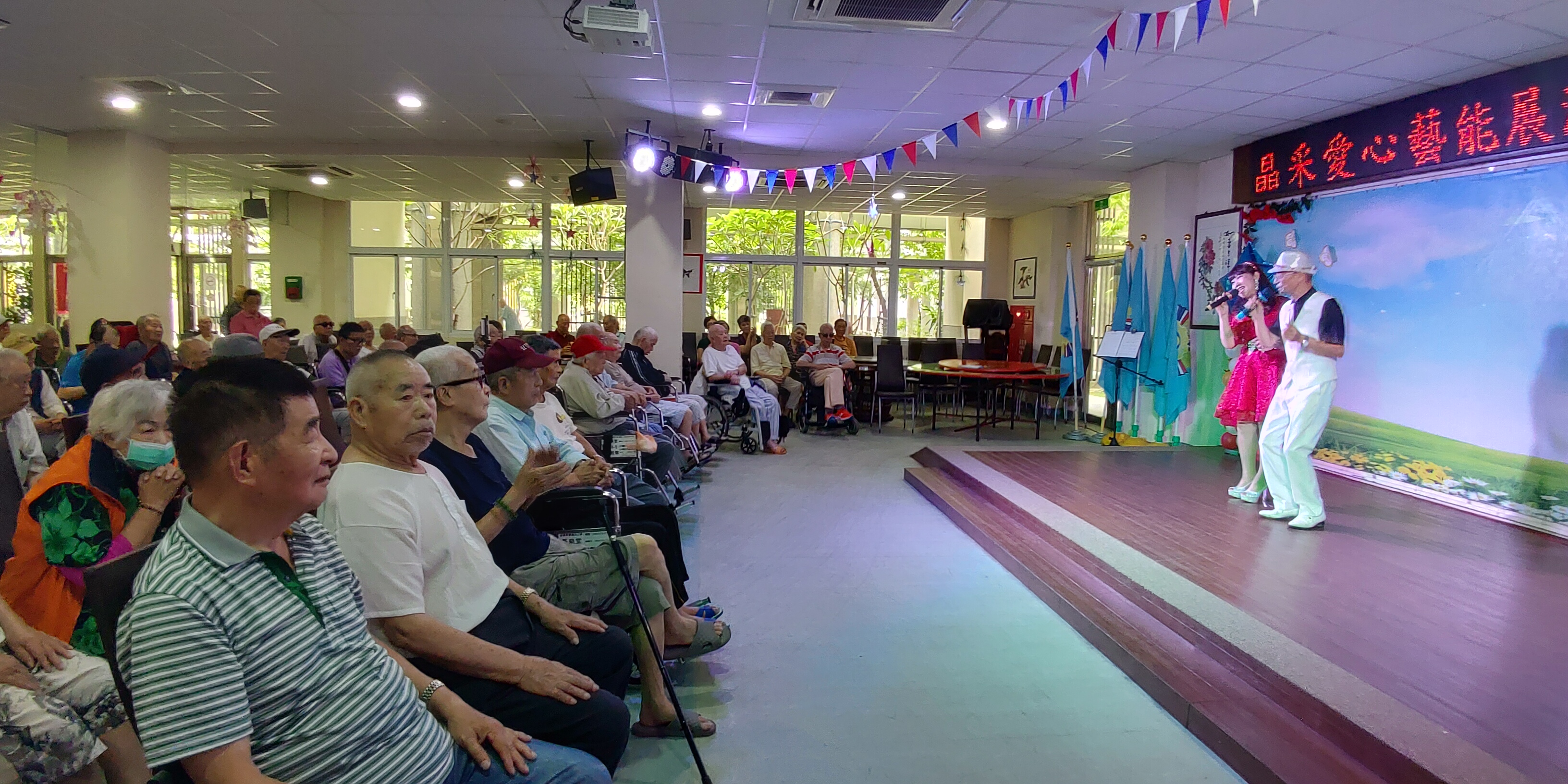 晶彩愛心藝能展演團關懷表演