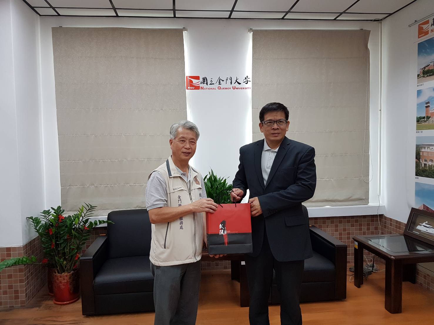 處長與金門大學陳校長合影