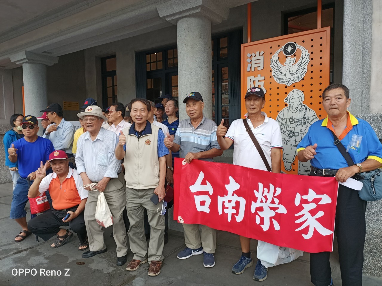 本家住民參訪消防史料館微旅行