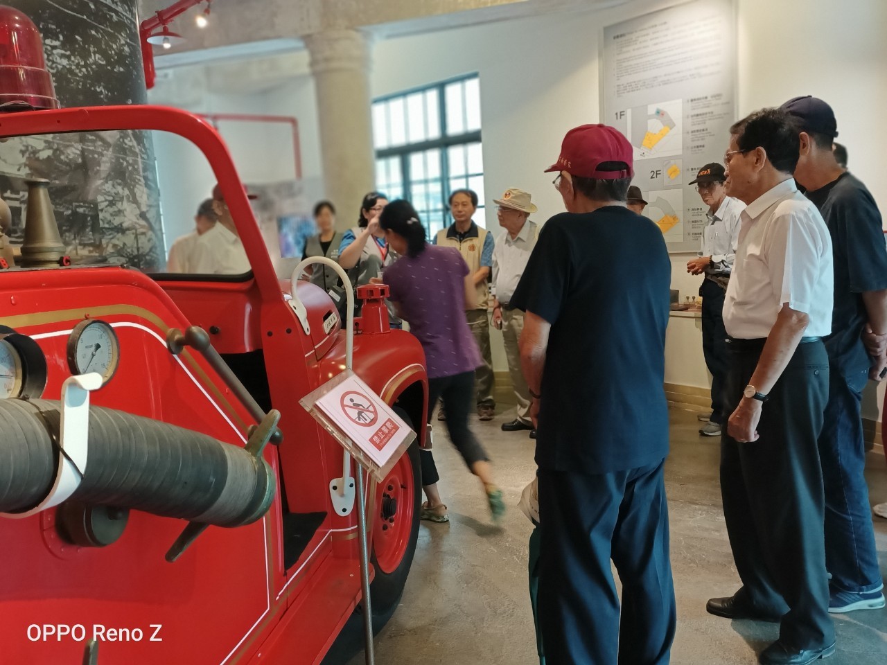 本家住民參訪消防史料館微旅行