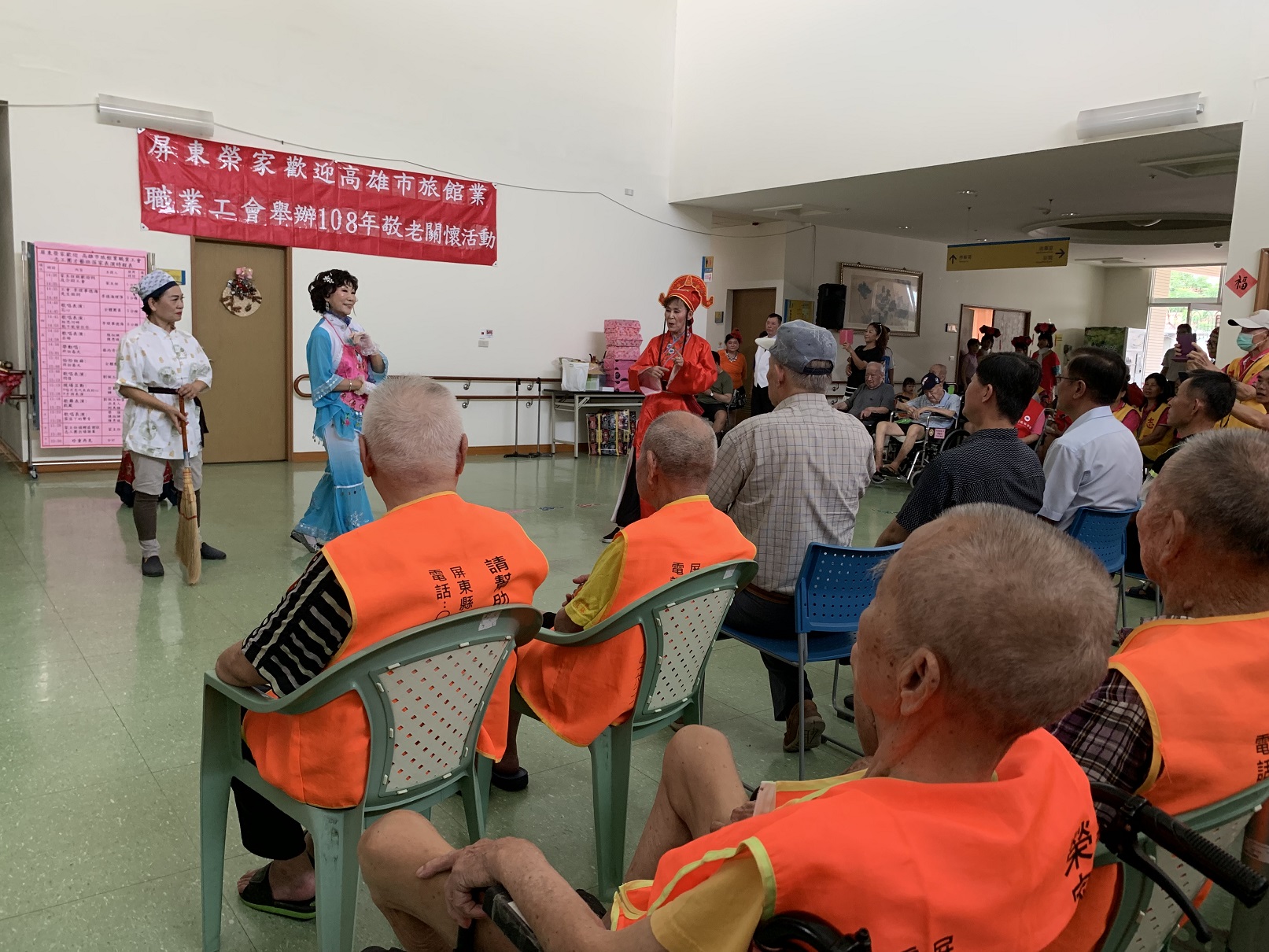 108年8月22日高雄市旅館業工會志工團蒞屏東榮家載歌載舞