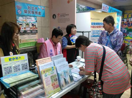 臺北市榮服處就服員與求職民眾解說