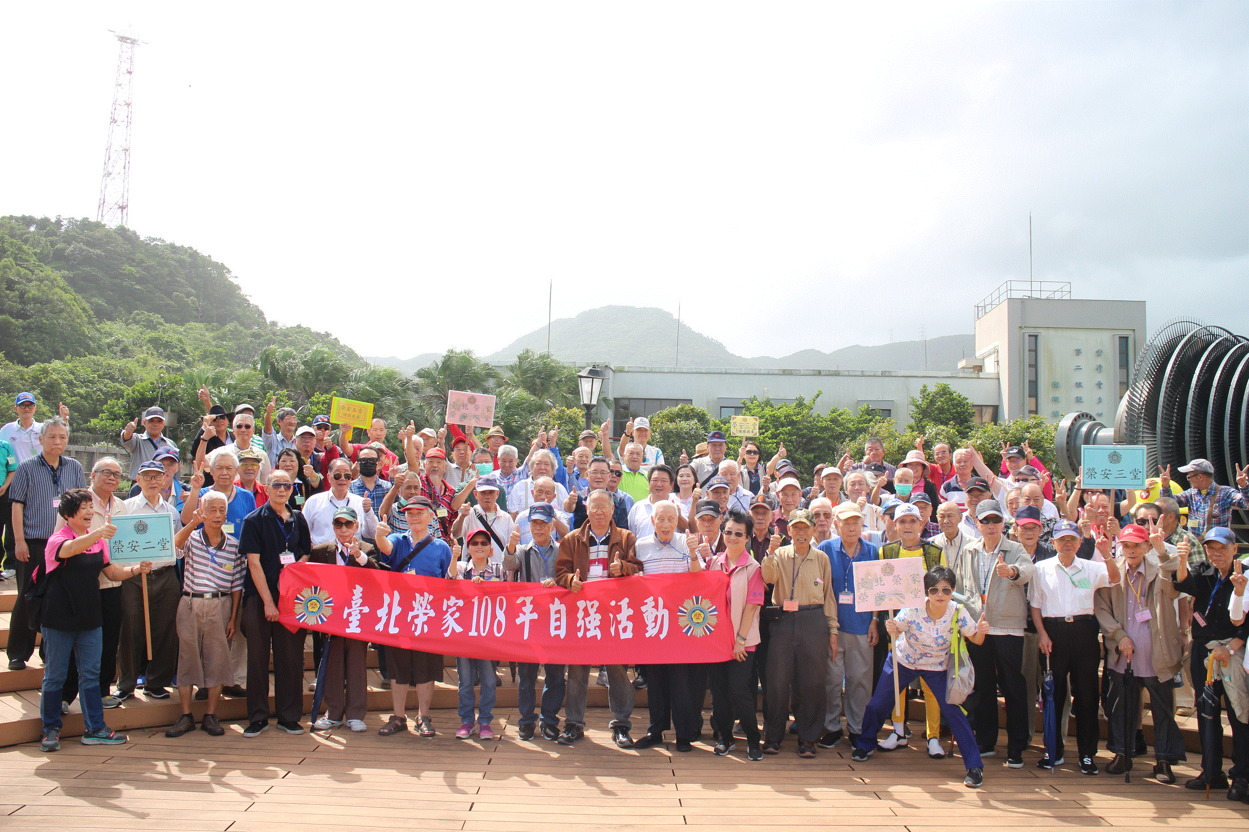 108年下半年安養堂住民自強活動-基隆外木山