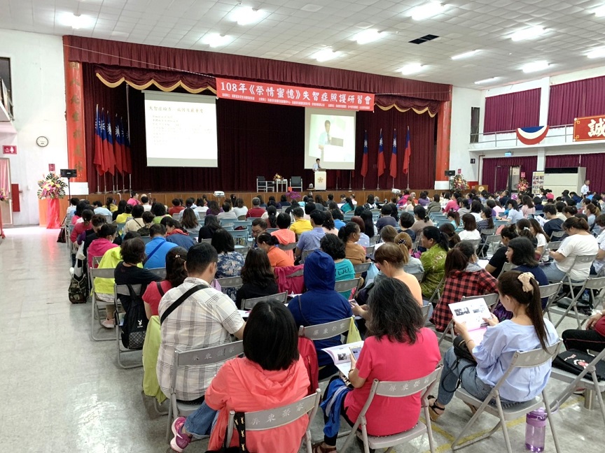 108年9月28日屏東榮家《榮情蜜憶》照護研習會，失智照護有保障