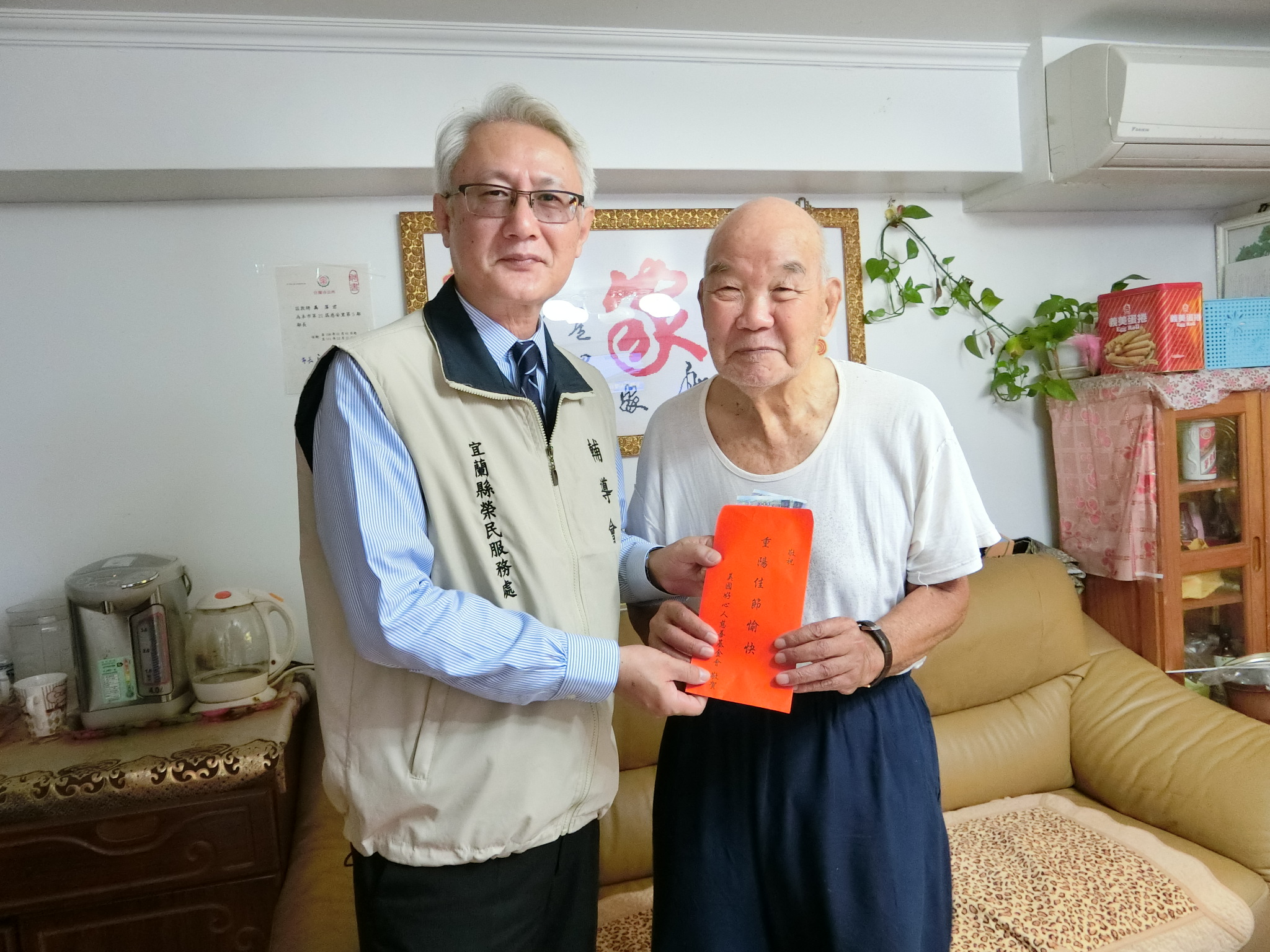 宜蘭縣榮民服務處辦理108年重陽敬老活動，向百歲榮民人瑞蕭鳳鳴海等10位伯伯祝賀重陽並致贈祝壽金及營養品禮盒。