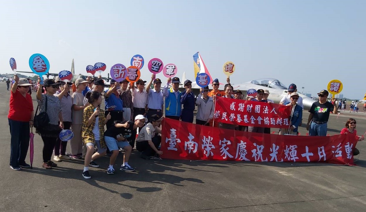 臺南空軍基地10/17預演，本家住民搶先看