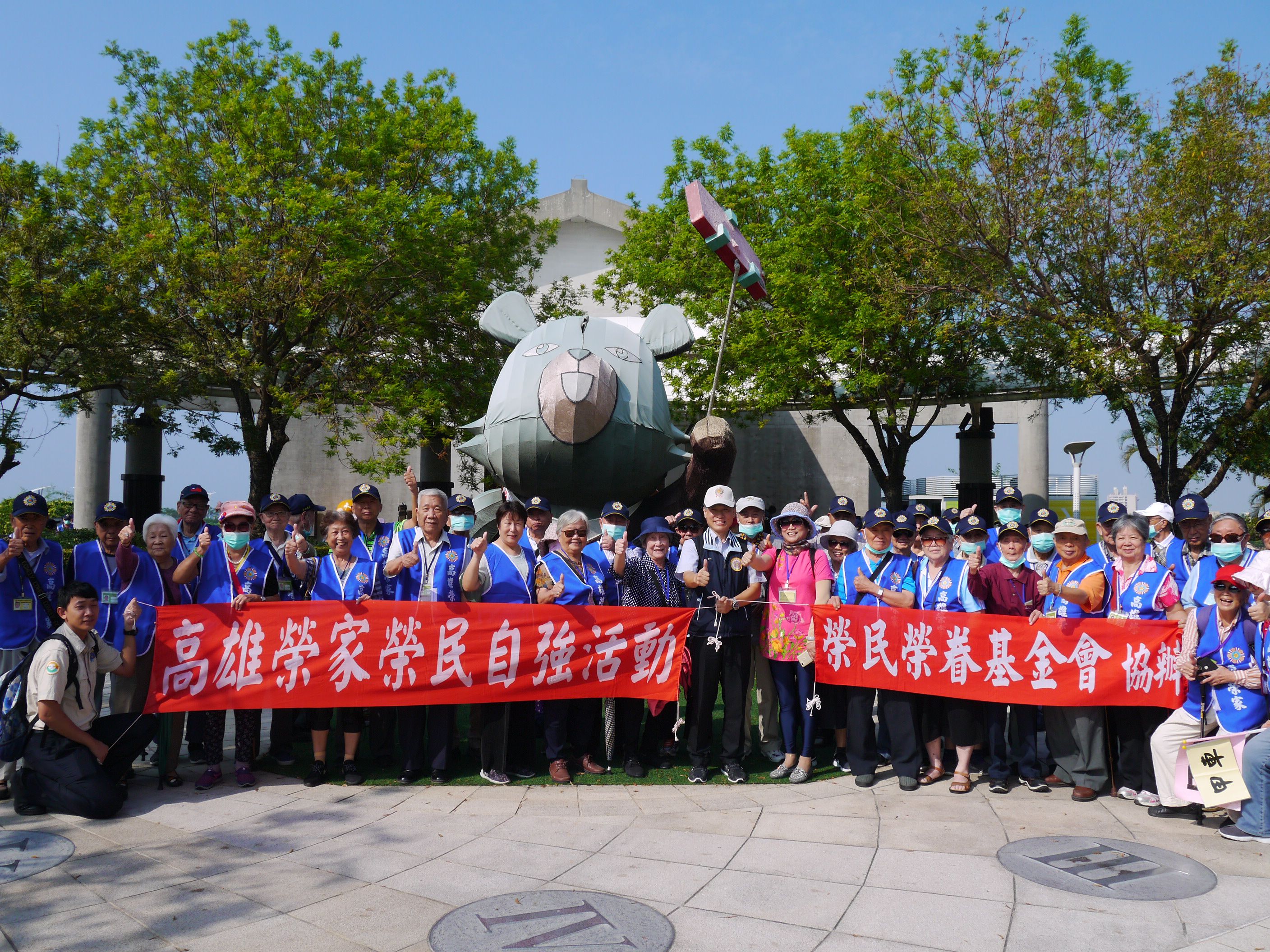 高雄榮家歡度榮民節  榮家長輩海生館快活行