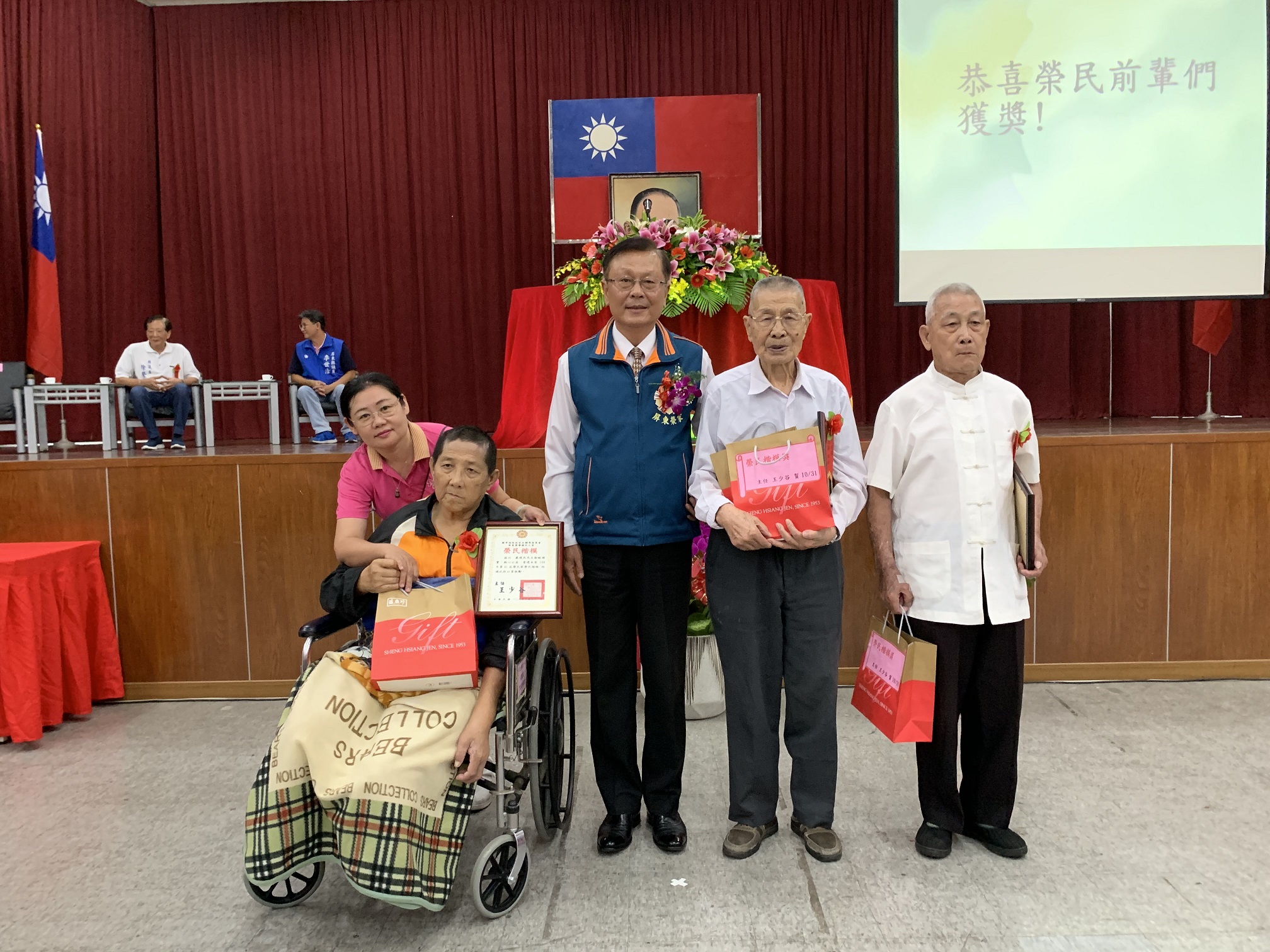 108年10月31日屏東榮家慶祝第41屆榮民節大會