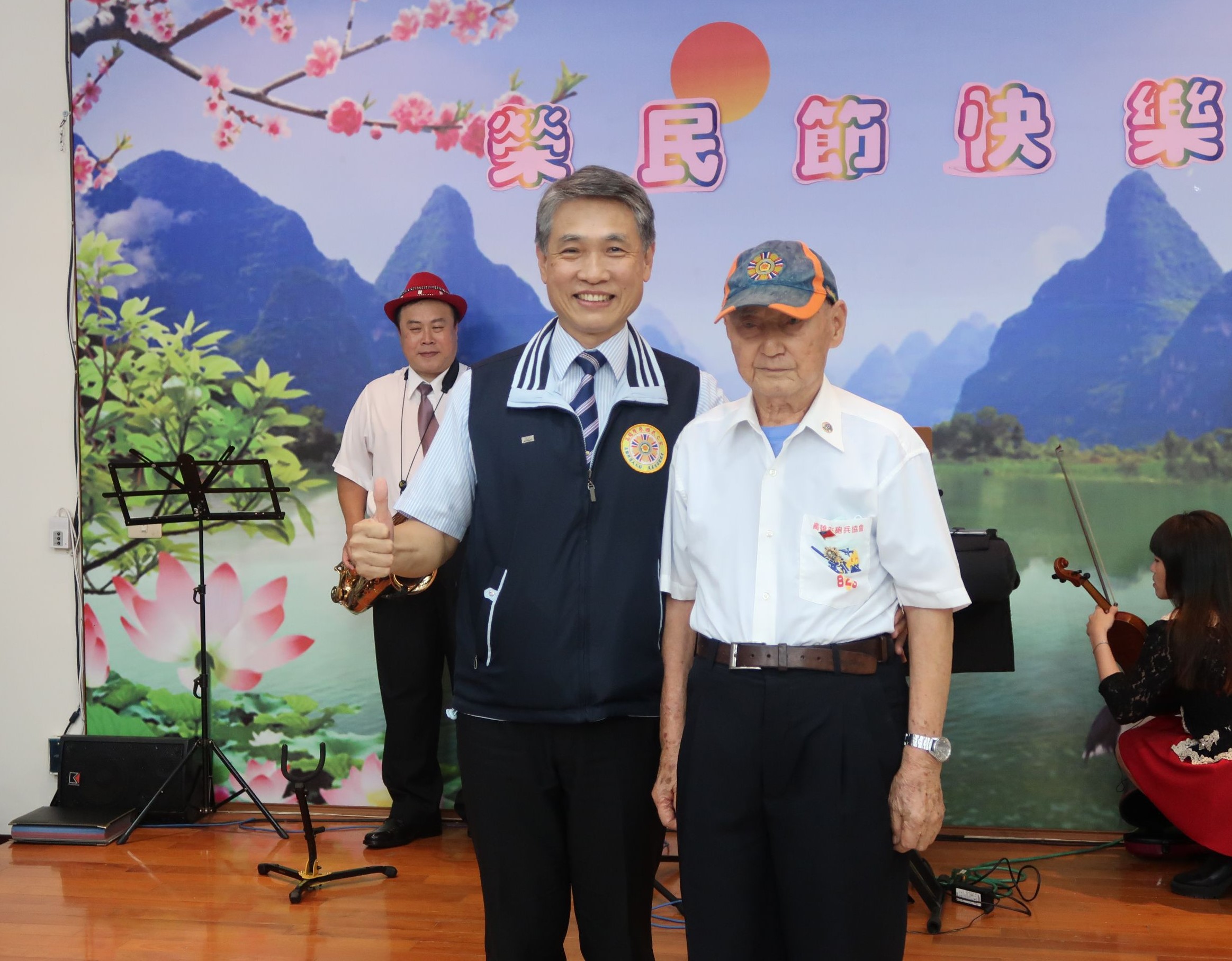 高雄榮家歡度榮民節  海漩音樂撫慰心靈