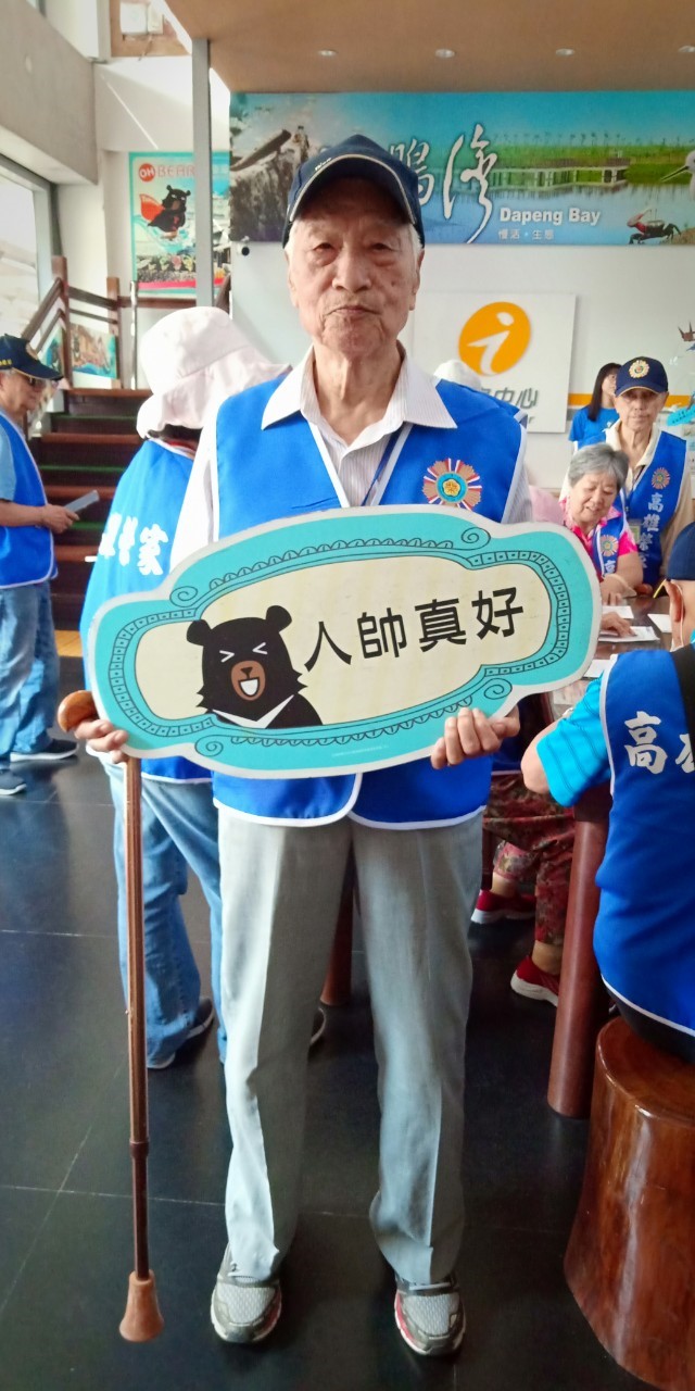 高雄榮家歡度榮民節  榮家長輩海生館快活行