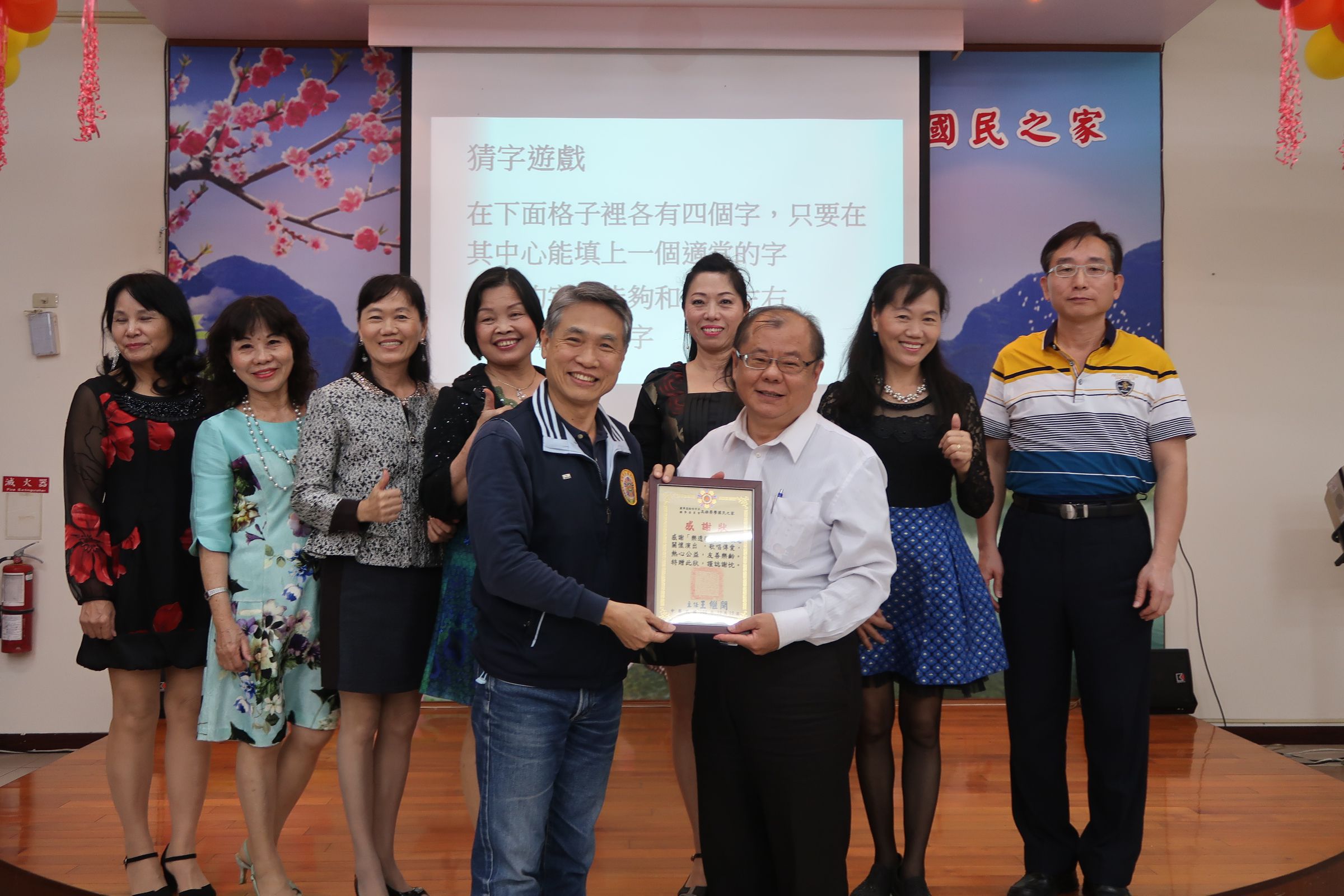 樂透歌友會熱情傳愛  長輩動腦搶答樂開懷