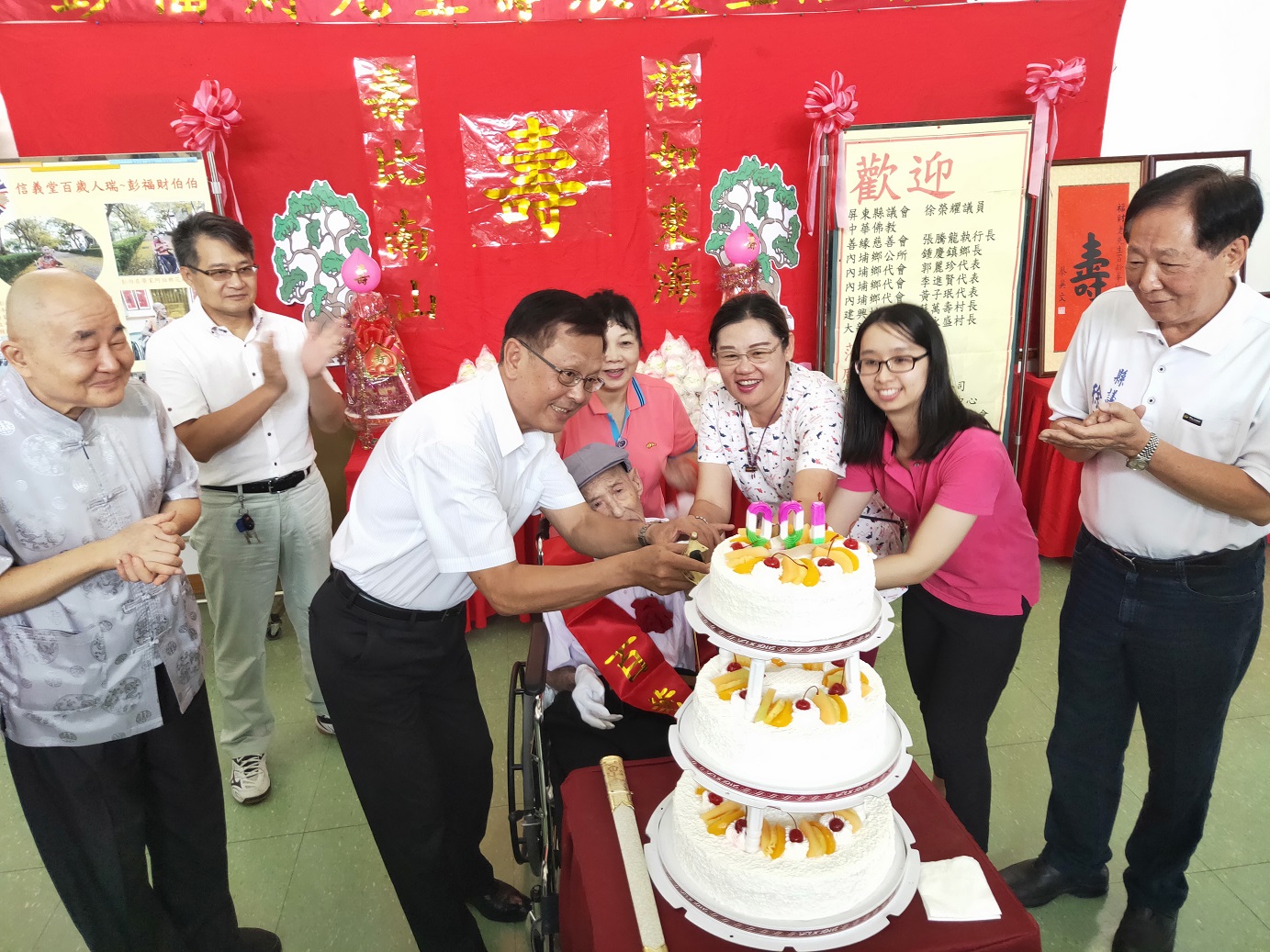 108年6月26日百歲人瑞「彭福財」壽辰~屏東榮家慶生祝福