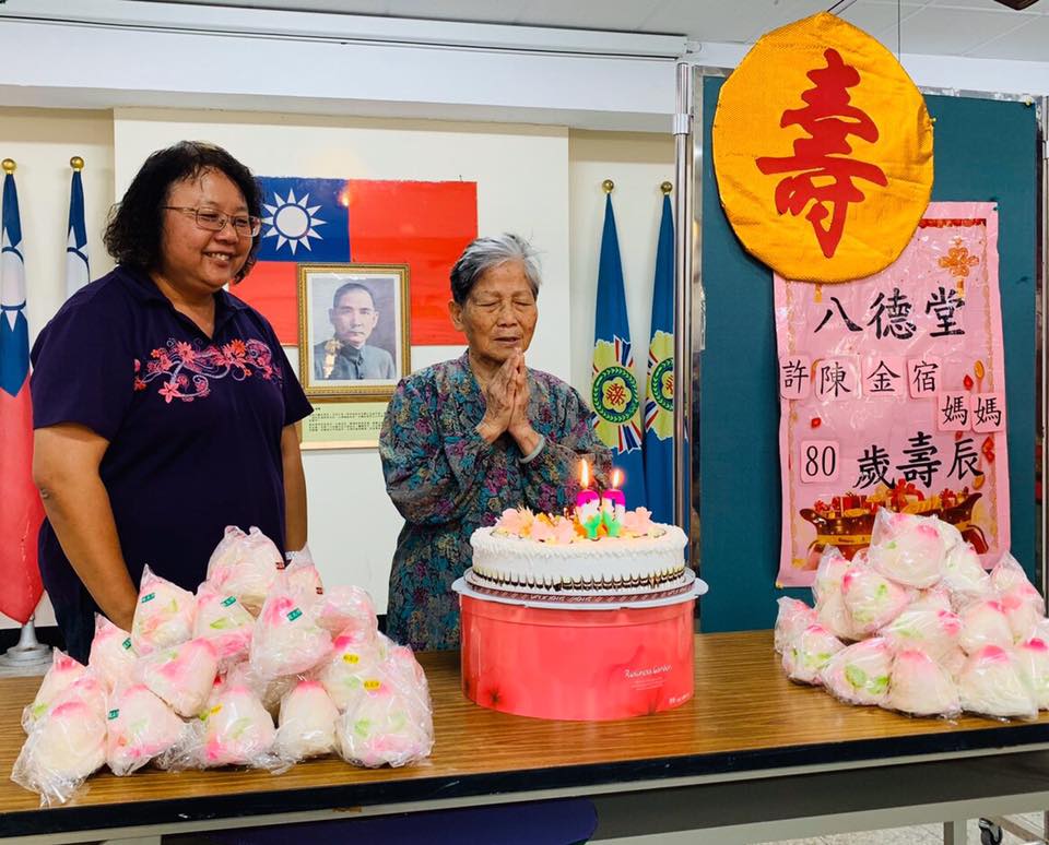 109年1月13日屏東榮家許陳金宿媽媽歡樂慶生趴