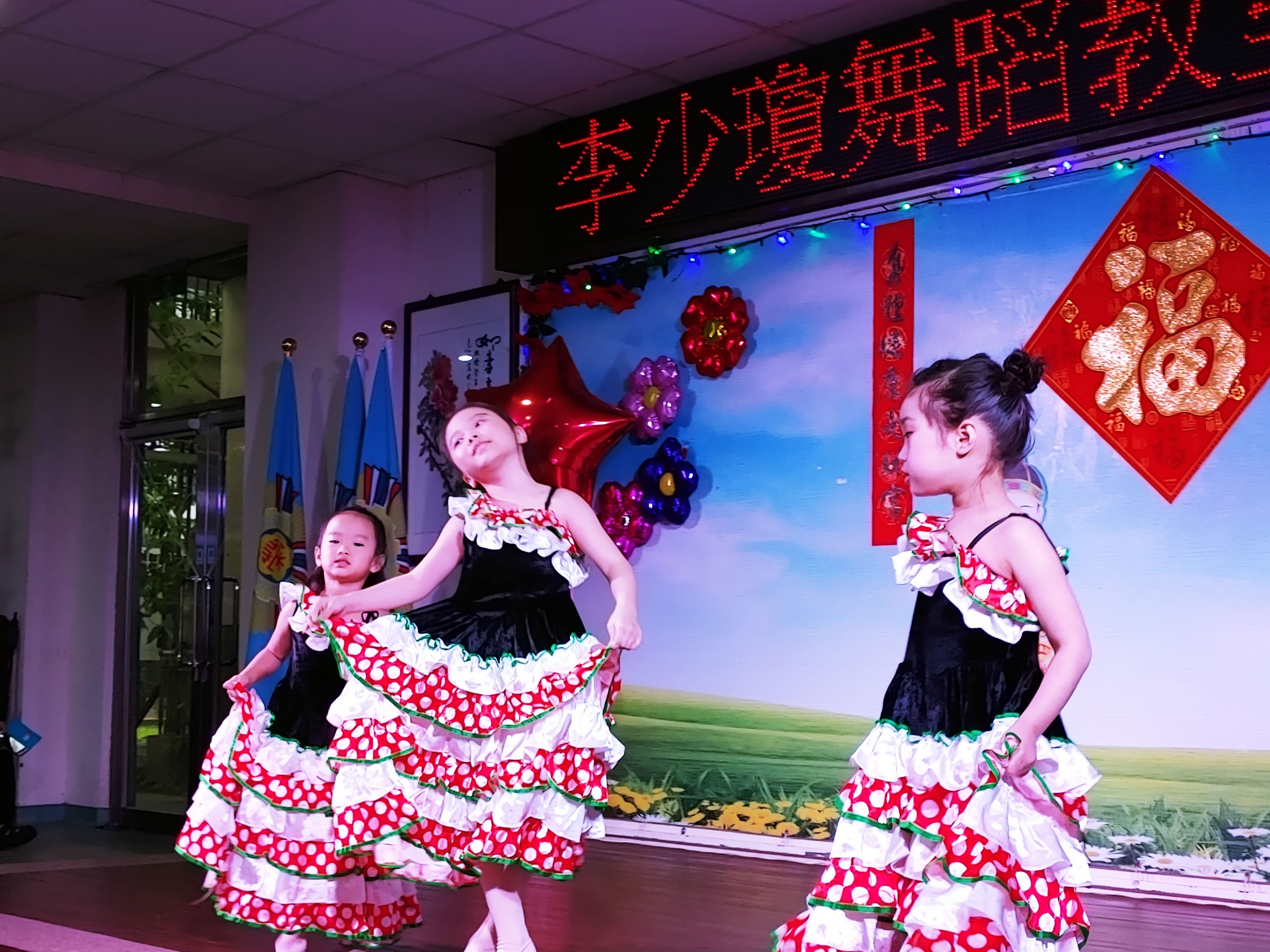 李少瓊舞蹈教室109年春節表演19
