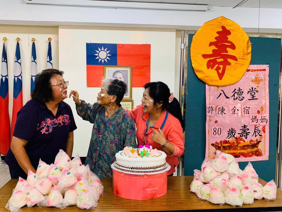 109年1月13日屏東榮家許陳金宿媽媽歡樂慶生趴