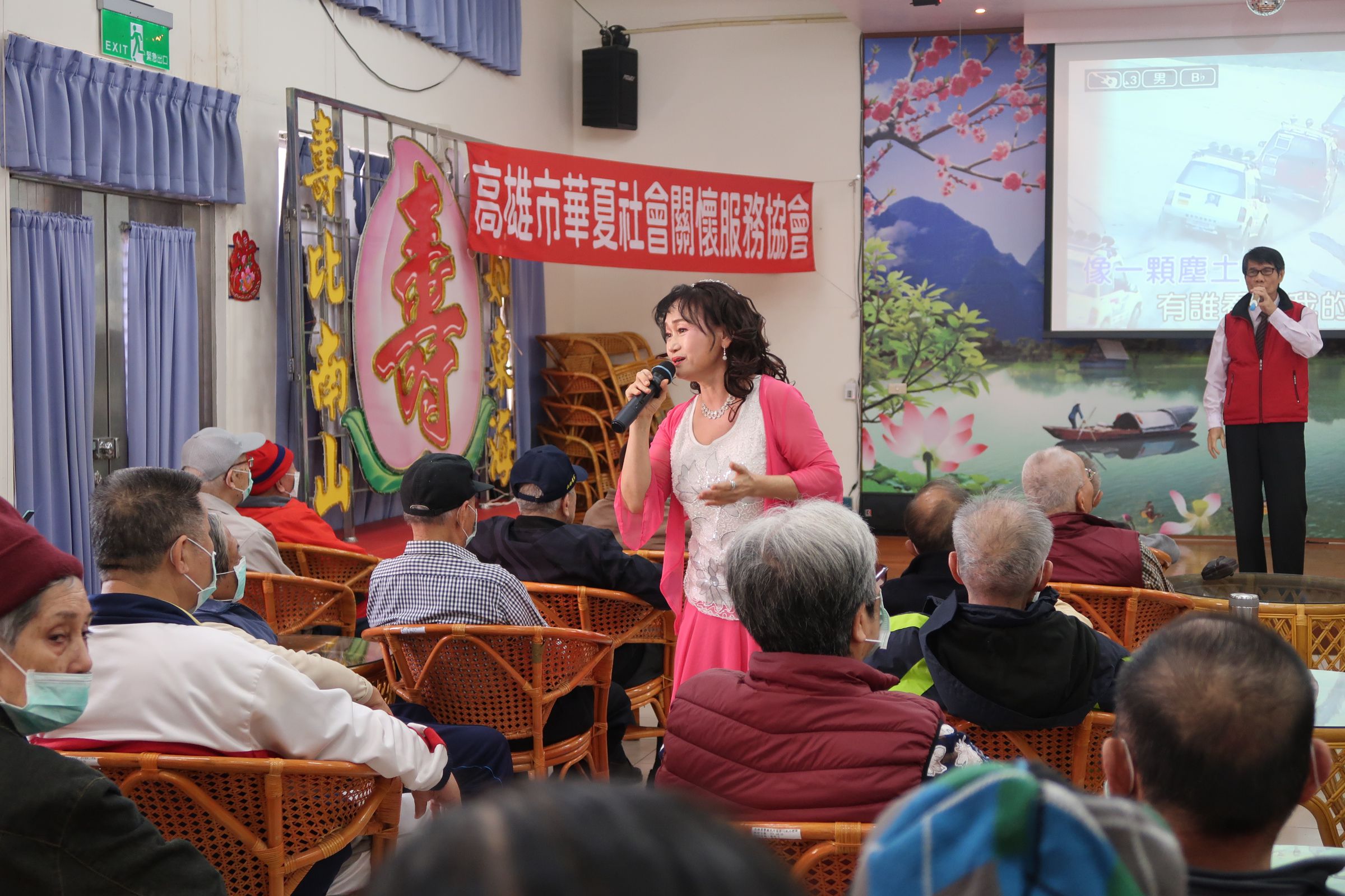 109年1月8日高雄市華夏社會關懷服務協會老歌演唱活動