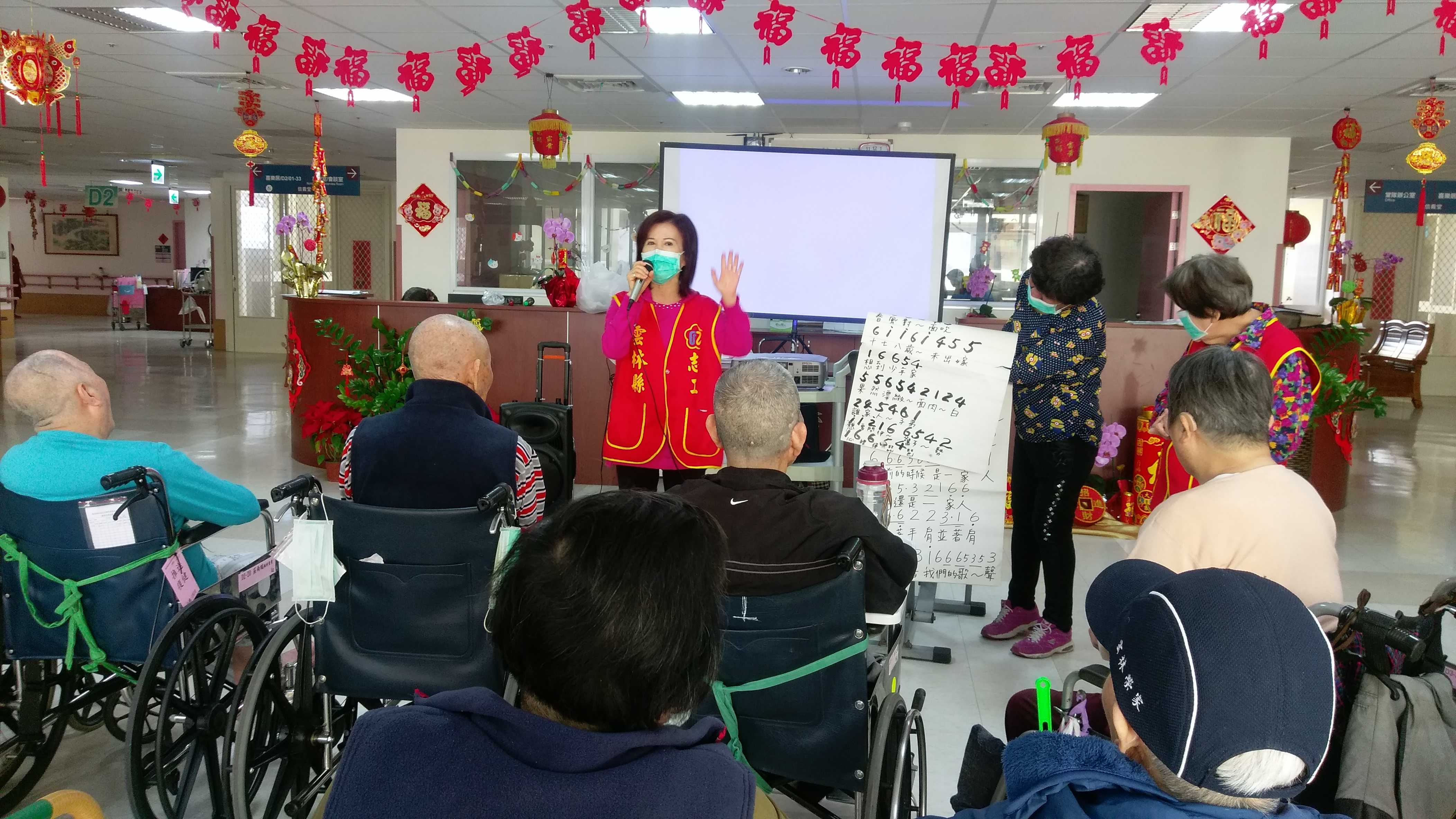 109年1月7日榮欣志工團康活動
