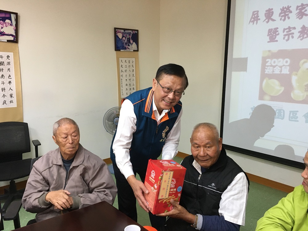 109年1月14日屏東榮家家主任頒發房戶長及宗教設施爐主慰問金及禮品