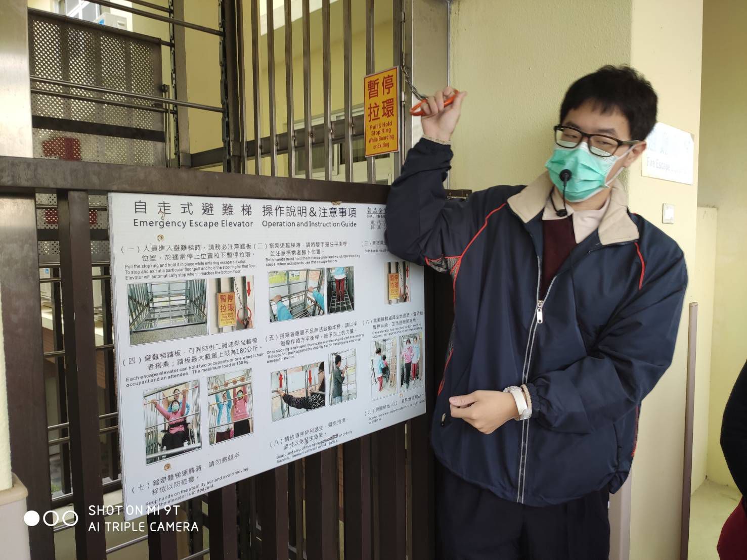 109年2月10日及11日辦理護理人員及照服員自走式避難梯教育訓練