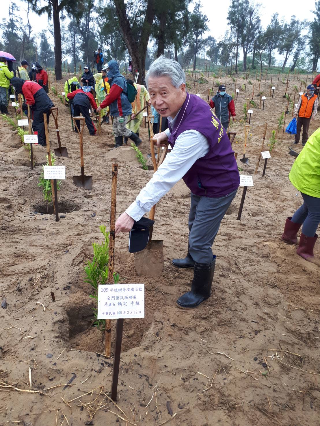 呂處長受邀參加縣府植樹節活動