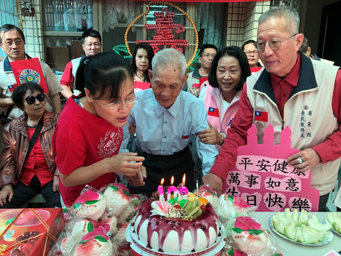 屏東縣人瑞榮民李漢文103歲慶生會溫馨感人